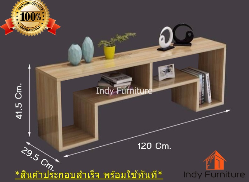 ชั้นวางทีวีไม้ยางพารา รุ่น Line ขนาด กว้าง120x ลึก29.5 xสูง43 Cm. วางทีวีได้สูงสุด 55 นิ้ว