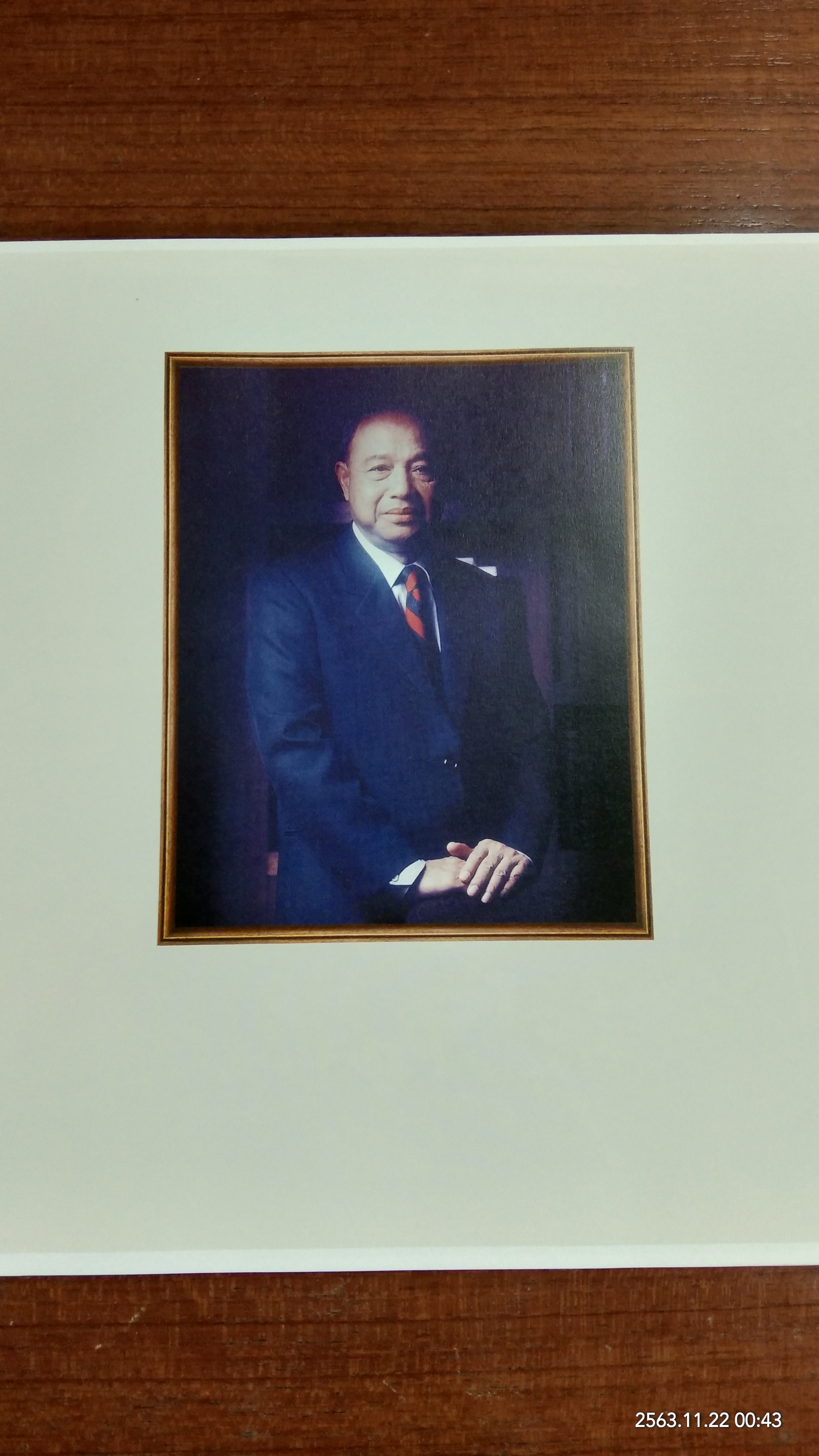 อนุสรณ์ในงานพระราชทานเพลิงศพ ศาสตราจารย์สังเวียน อินทรวิชัย