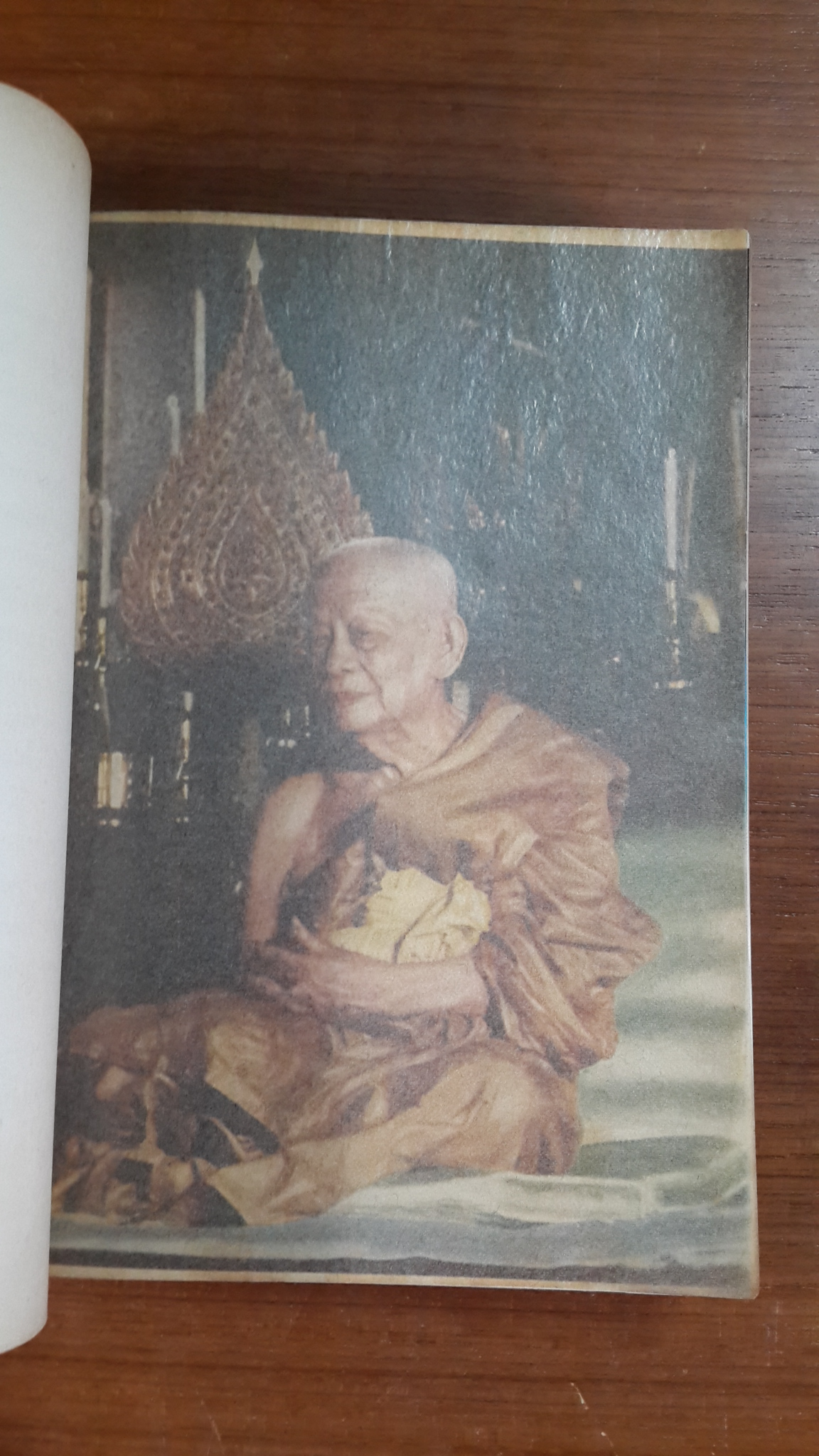 บุพพสิกขาวรรณนา : อนุสรณ์ในงานพระราชทานเพลิงศพ สมเด็จพระอริยวงศาคตญาณ สมเด็จพระสังฆราช (อยู่ ญาโณทโย) (มีตราห้องสมุด)