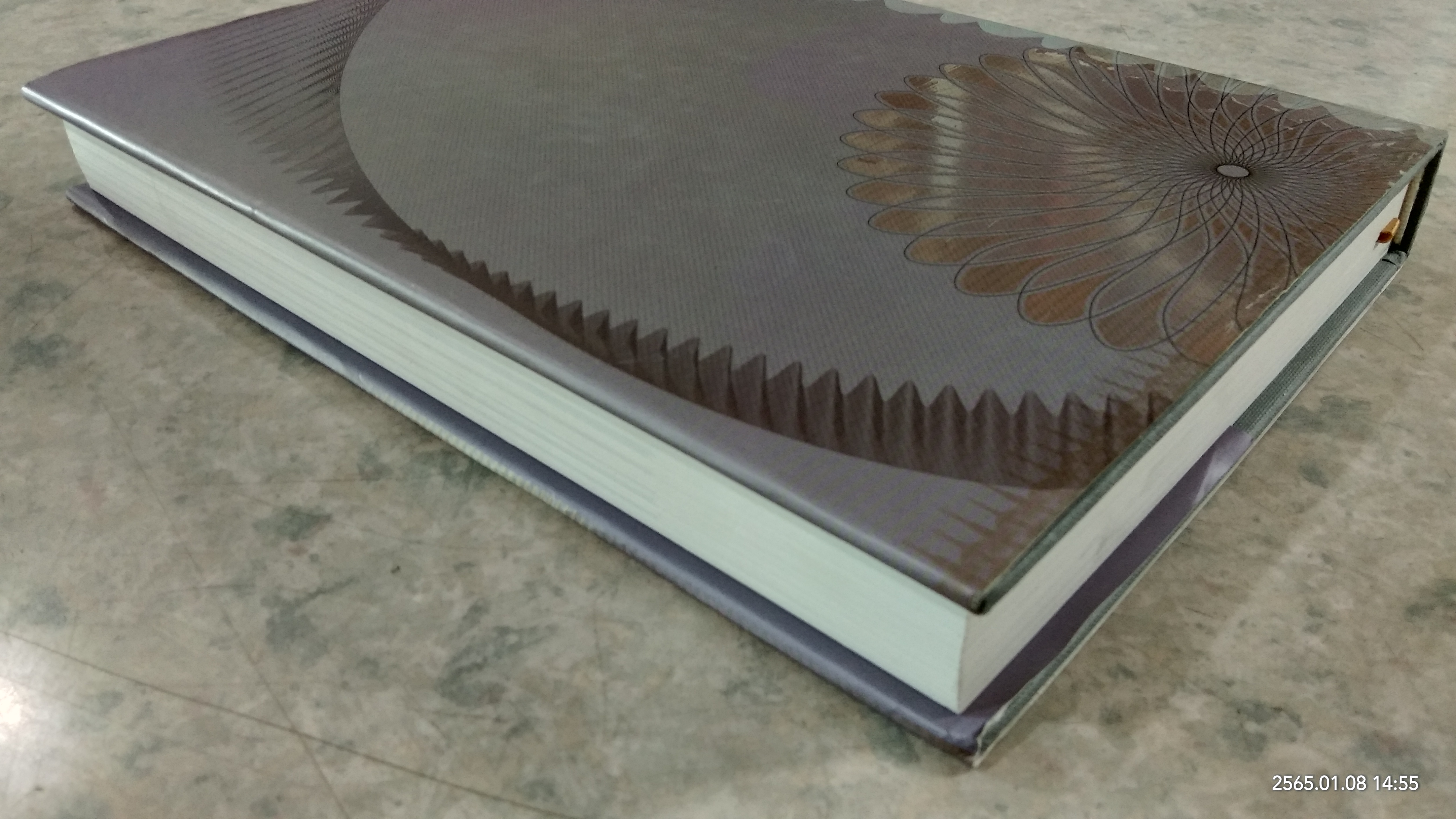 ๑๐๐ ปี จากบุคคลัภย์สู่ไทยพาณิชย์ / นวพร เรืองสกุล