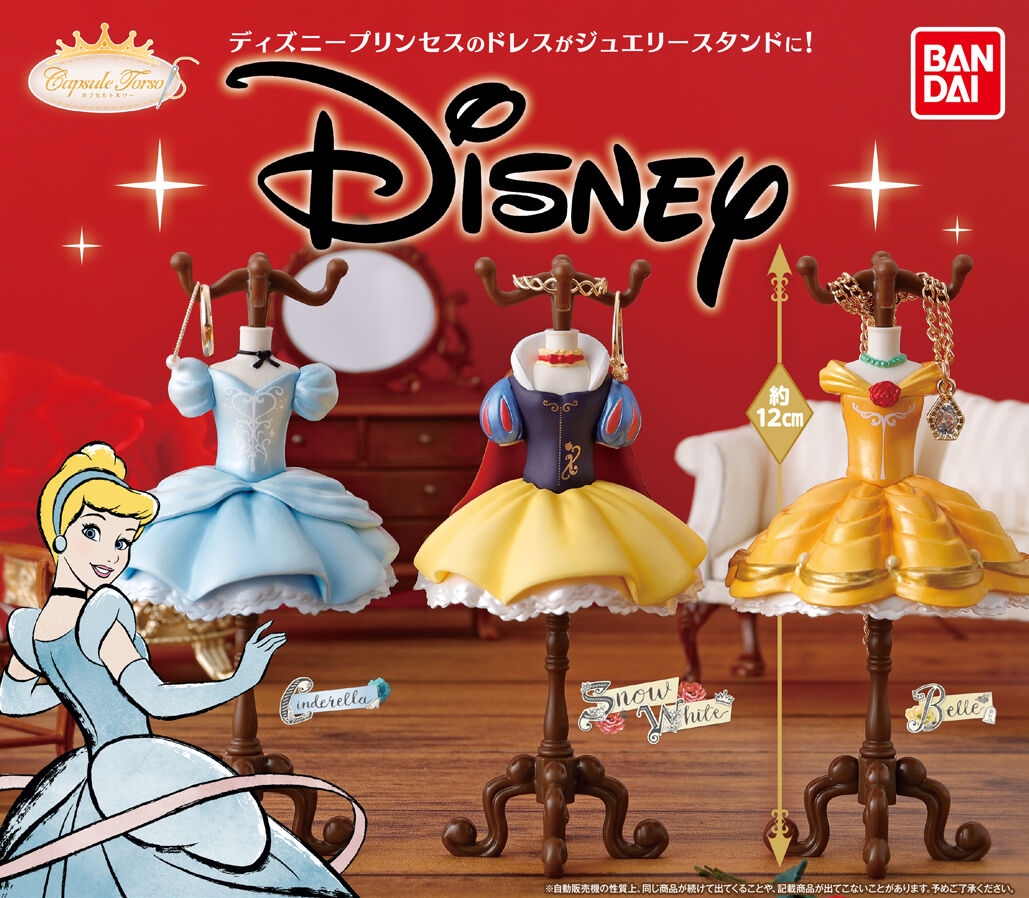 Capsule Torso Disney เป็นแบบหุ่นแขวนเสื้อผ้าของเจ้าหญิงดิสนีย์ ไว้แขวนเครื่องประดับได้ น่ารักมาก สูง 12 ซม. มี 3 แบบให้เลือก