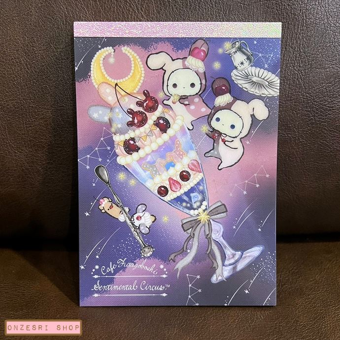 สมุดฉีก Sentimental Circus - Late Night Parfait and Stardust-tears Drained Cherries! แบบ Galaxy ขนาด 14.8 x 10.5 ซม. มี 4 ลาย รวม 100 แผ่น