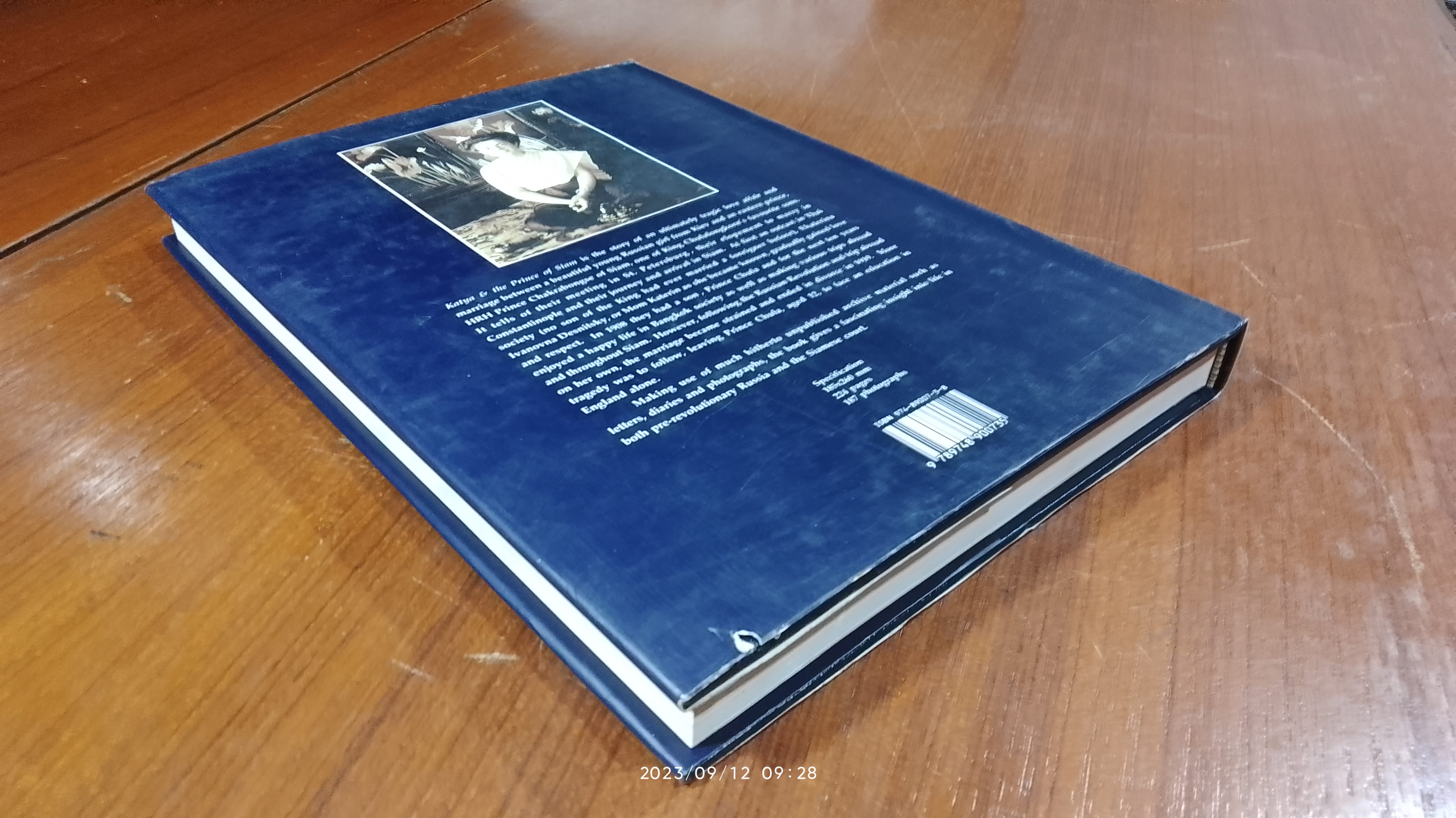 KATYA & The Prince of Siam / Narisa Chakrabongse & Eileen Hunter