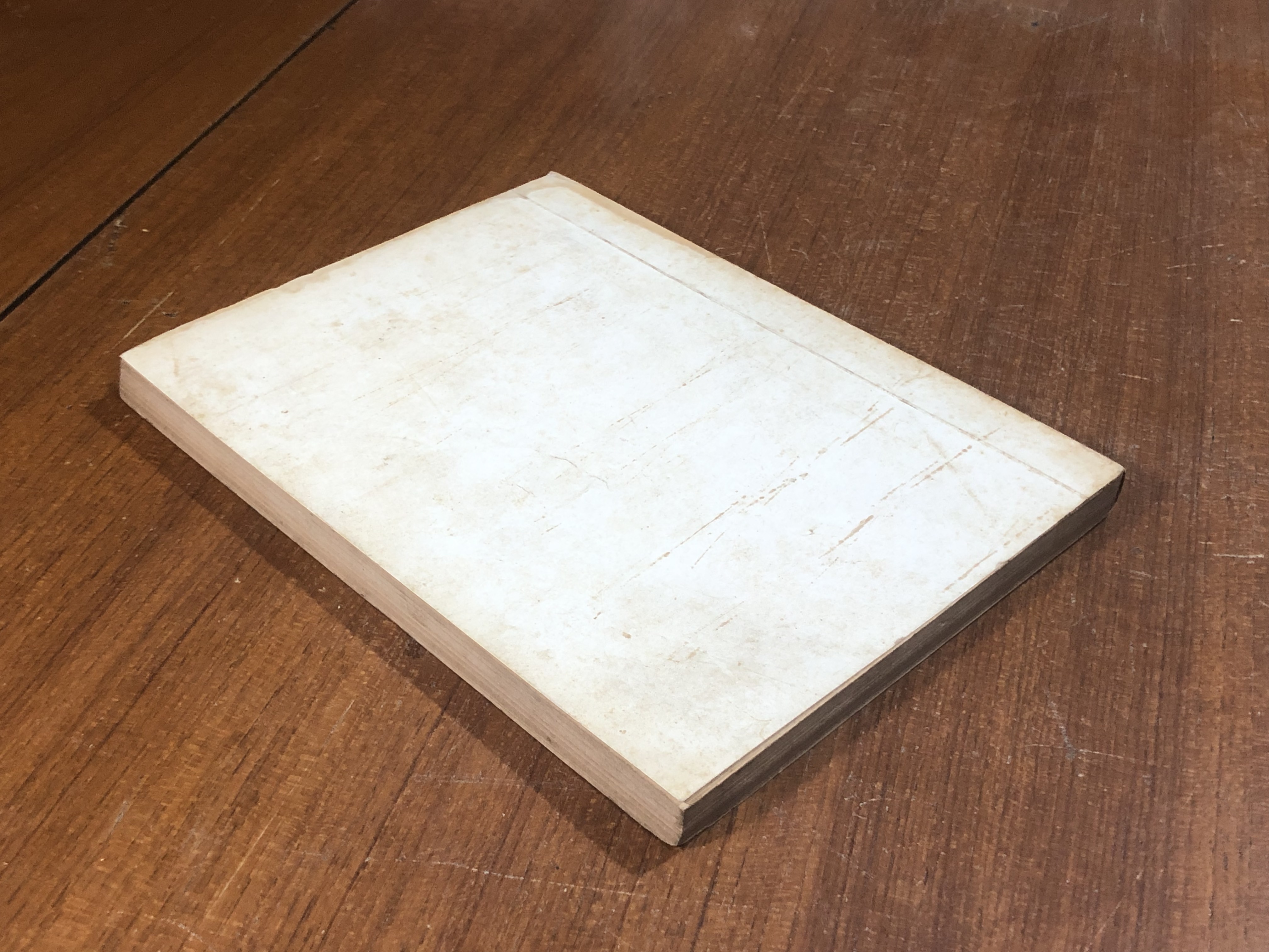 วิธีปฏิบัติกรรมฐาน แบบสำนักต่างๆ / พระอาจารย์ประเดิม โกมโล