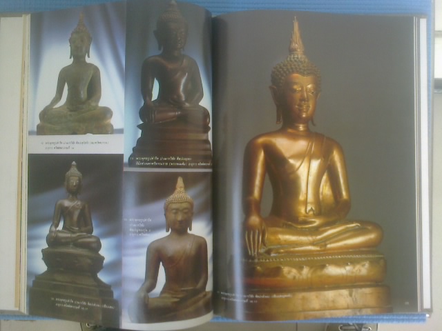 หนังสืออนุสรณ์ที่ระลึกงานพระราชทานเพลิงศพ นายสวัสดิ์ โอสถานุเคราะห์