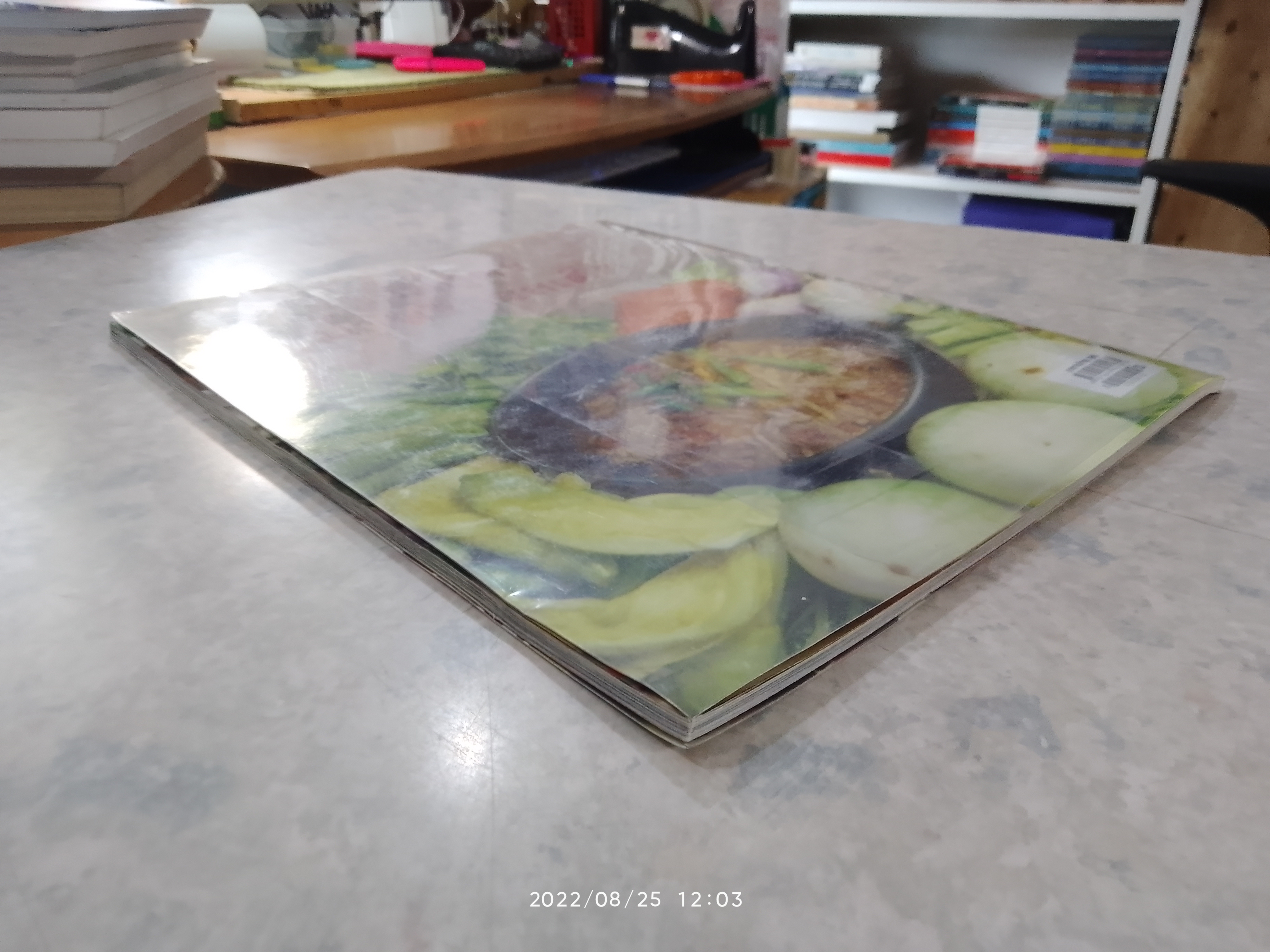 รวมสูตรอาหารไทย เล่ม 5