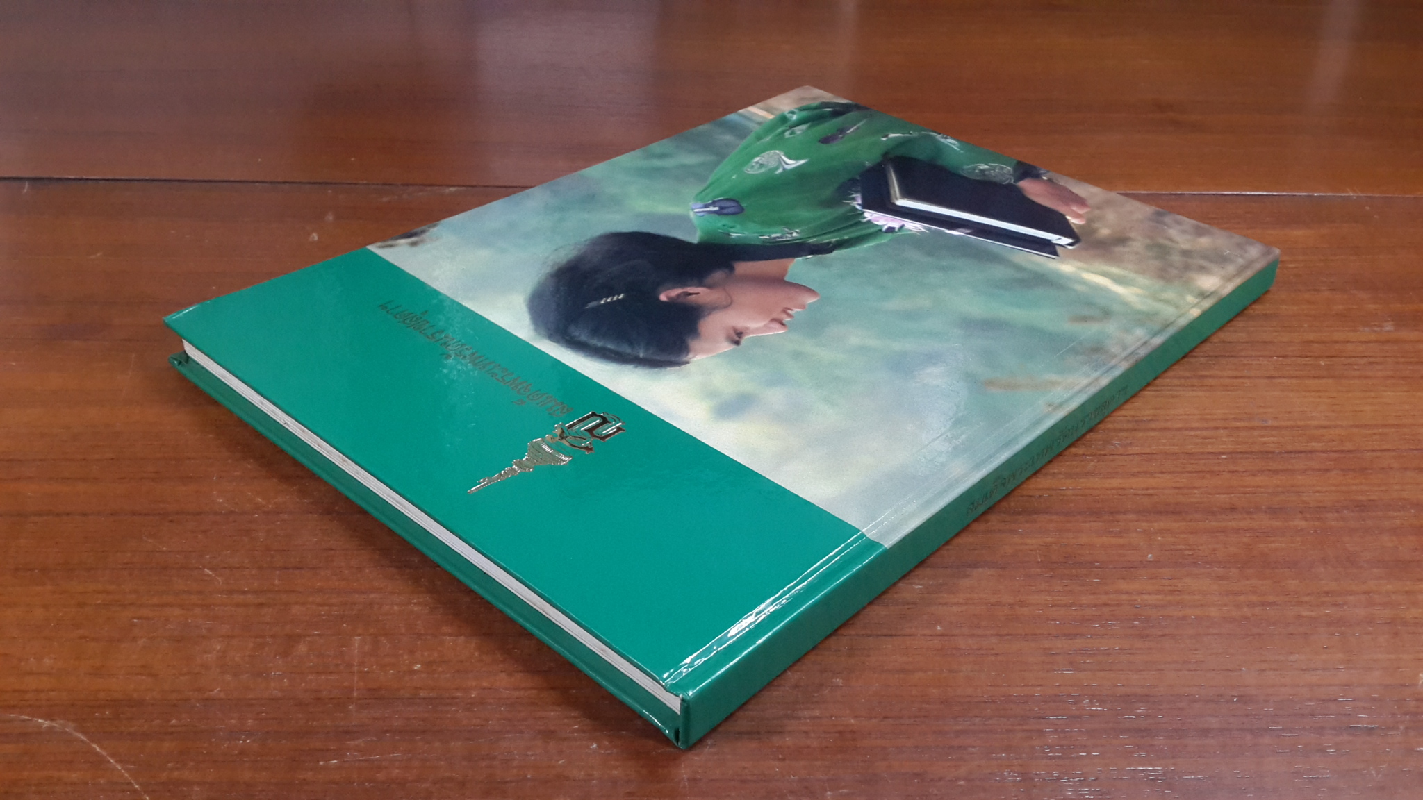 ประมวลภาพพระราชกรณียกิจสมเด็จพระเทพรัตนราชสุดาฯ สยามบรมราชกุมารี (ปกแข็ง-พร้อมกล่องอ่อน)