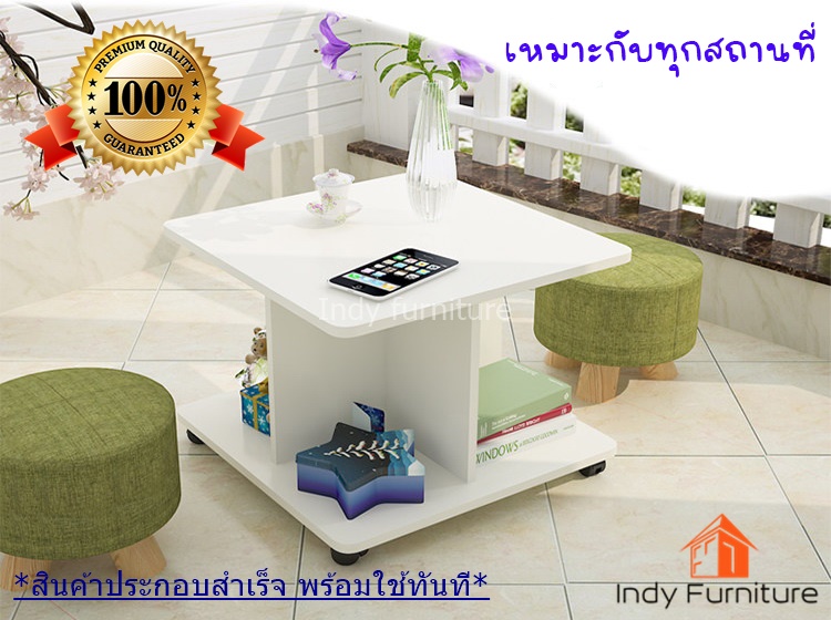 โต๊ะกลางอเนกประสงค์ รุ่น Zuma ขนาด กว้าง 50 x ลึก50xสูง45 ซม. สีขาว