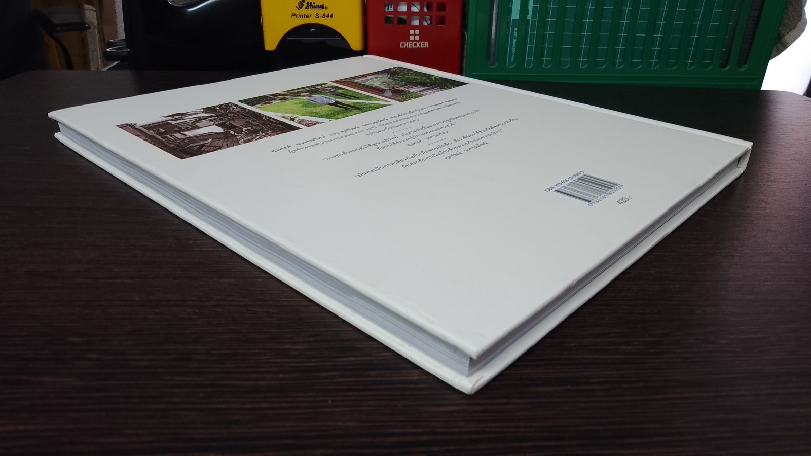 RENOVATED GARDEN / Thanks nature