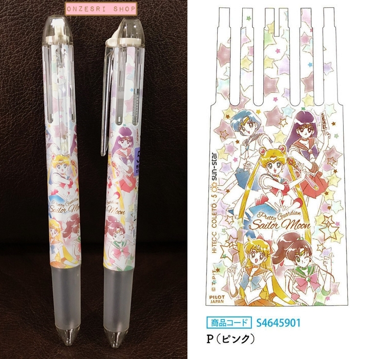 ปลอกปากกา Pilot Hi-Tec-C Coleto ใส่หมึกได้ 5 ไส้ ของ Sailor Moon Japan แบบรวม Sailor สีขาว ตรงที่จับเป็นแบบยางนุ่มมือ