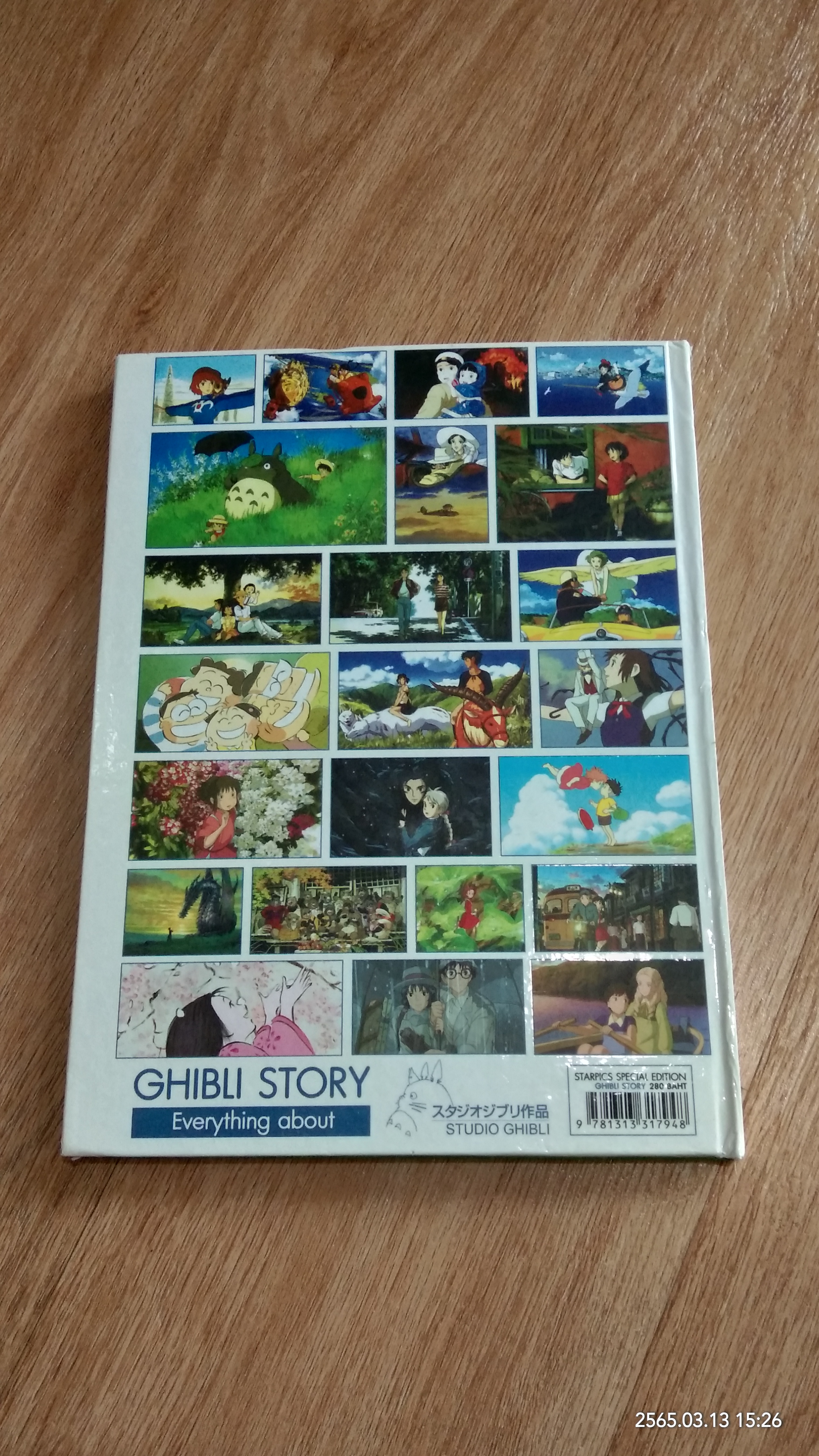 STARPICS SPECIAL - GHIBLI STORY EVERYTHING ABOUT STUDIO GHIBLI รวมหนังอนิเมชั่นจากสตูดิโอ จิบลิ