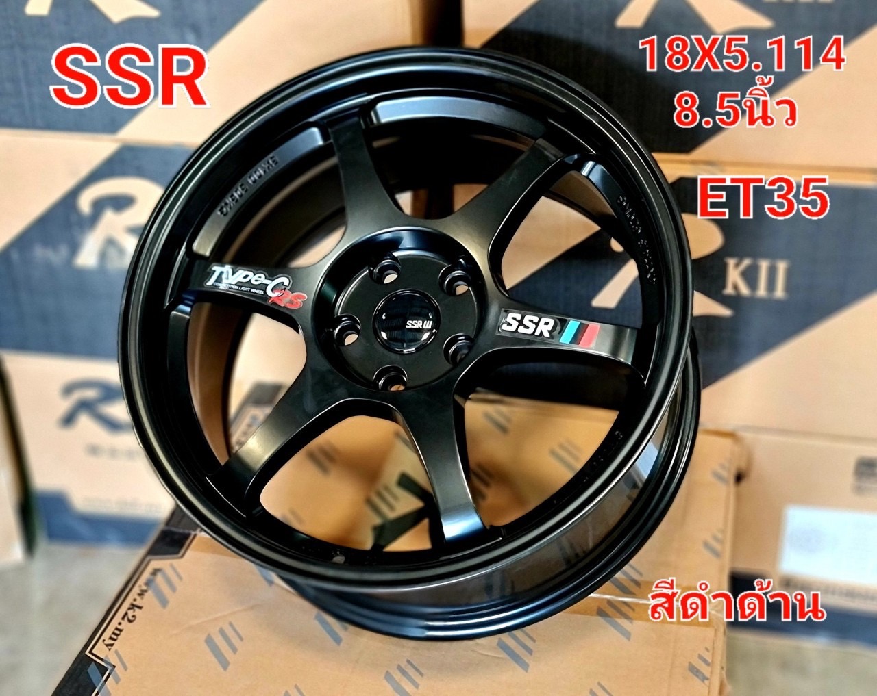 ล้อซิ่ง SSR Type-C ขอบ18นิ้ว ราคาถูก