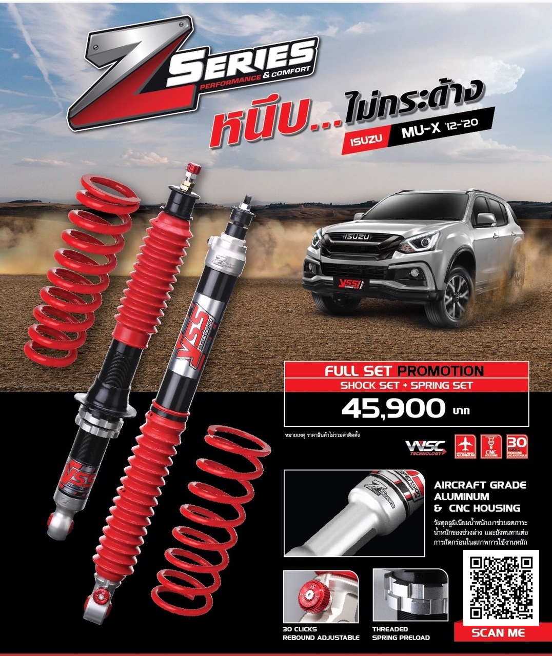 โช้คอัพ YSS Z-SERIES ISUZU MU-X