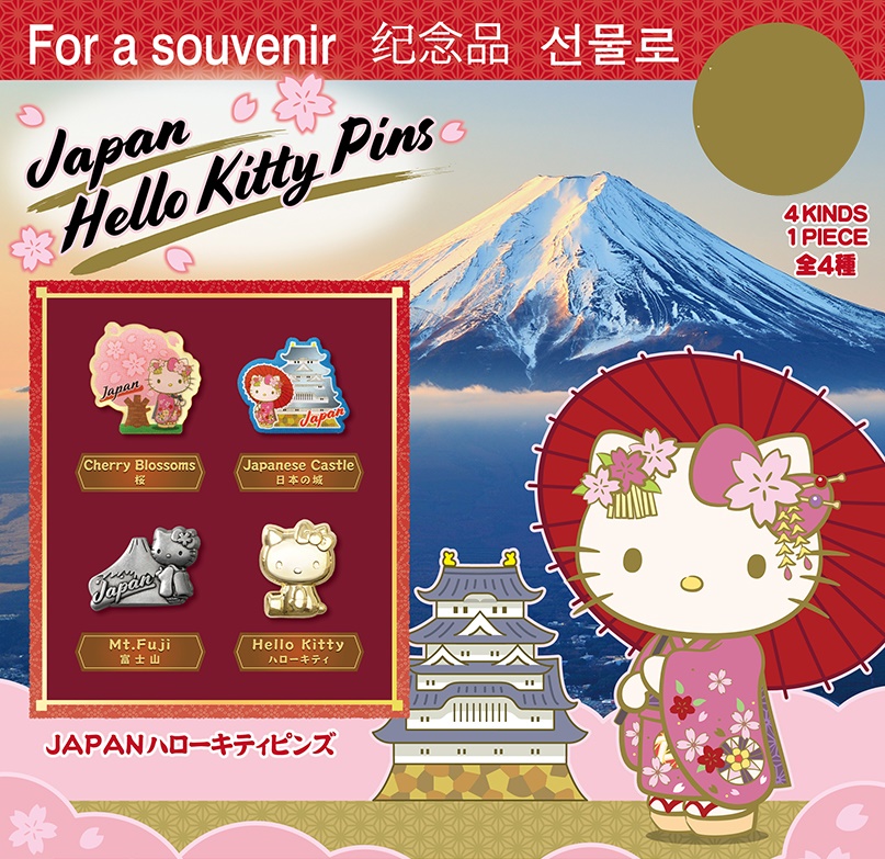 เข็มกลัด Japan Hello Kitty Pins (Limited) จากญี่ปุ่น มี 4 แบบให้เลือก