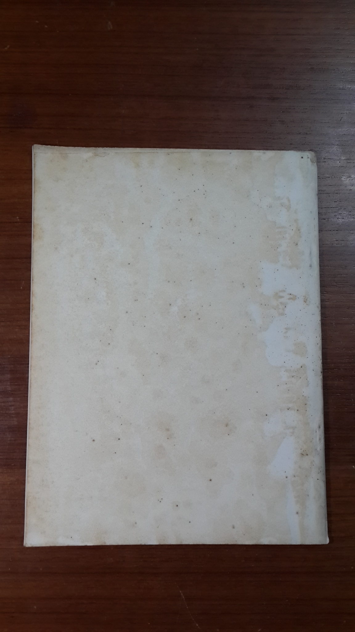 อนุสรณ์ในงานฌาปนกิจศพ นายไพฑูรย์ อยู่สกุล (มีสูตรอาหาร)