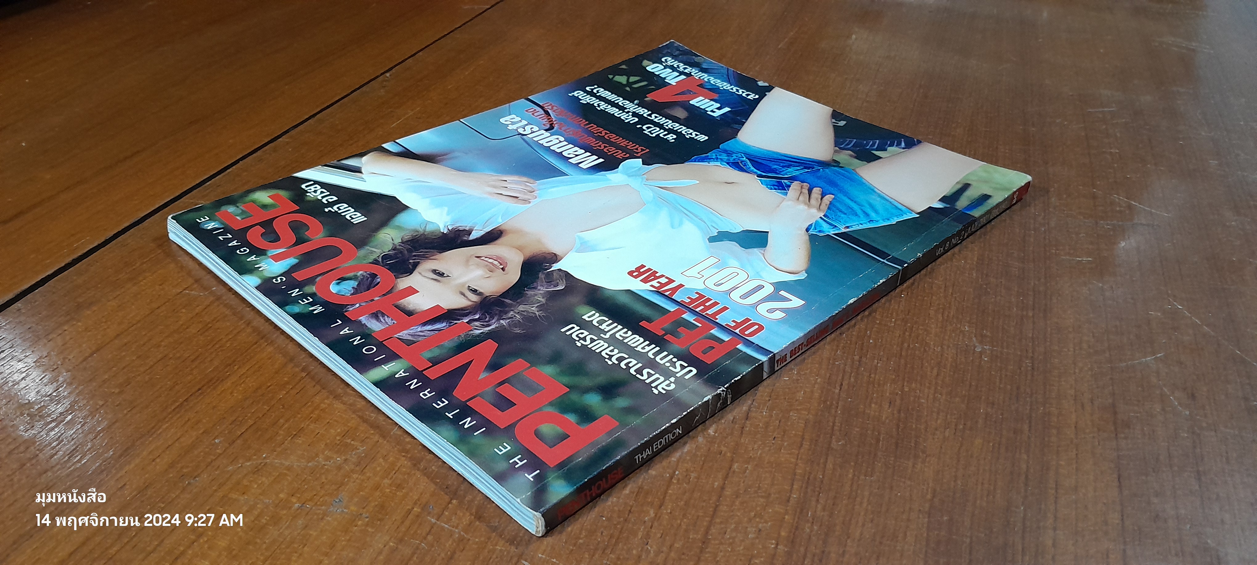 PENTHOUSE THAILAND : Vol. 8 No. 2