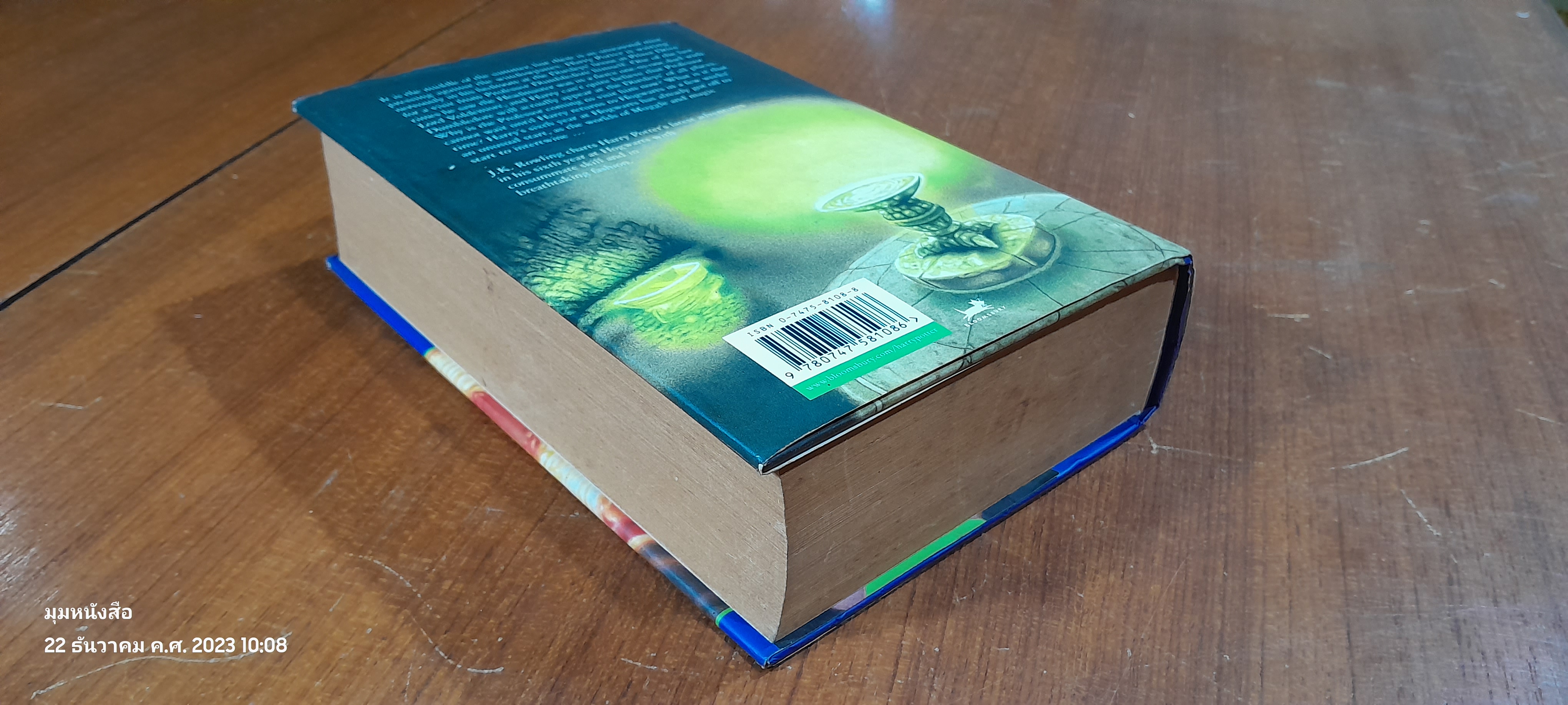 HARRY POTTER and the Half - Blood Prince / J.K. ROWLING