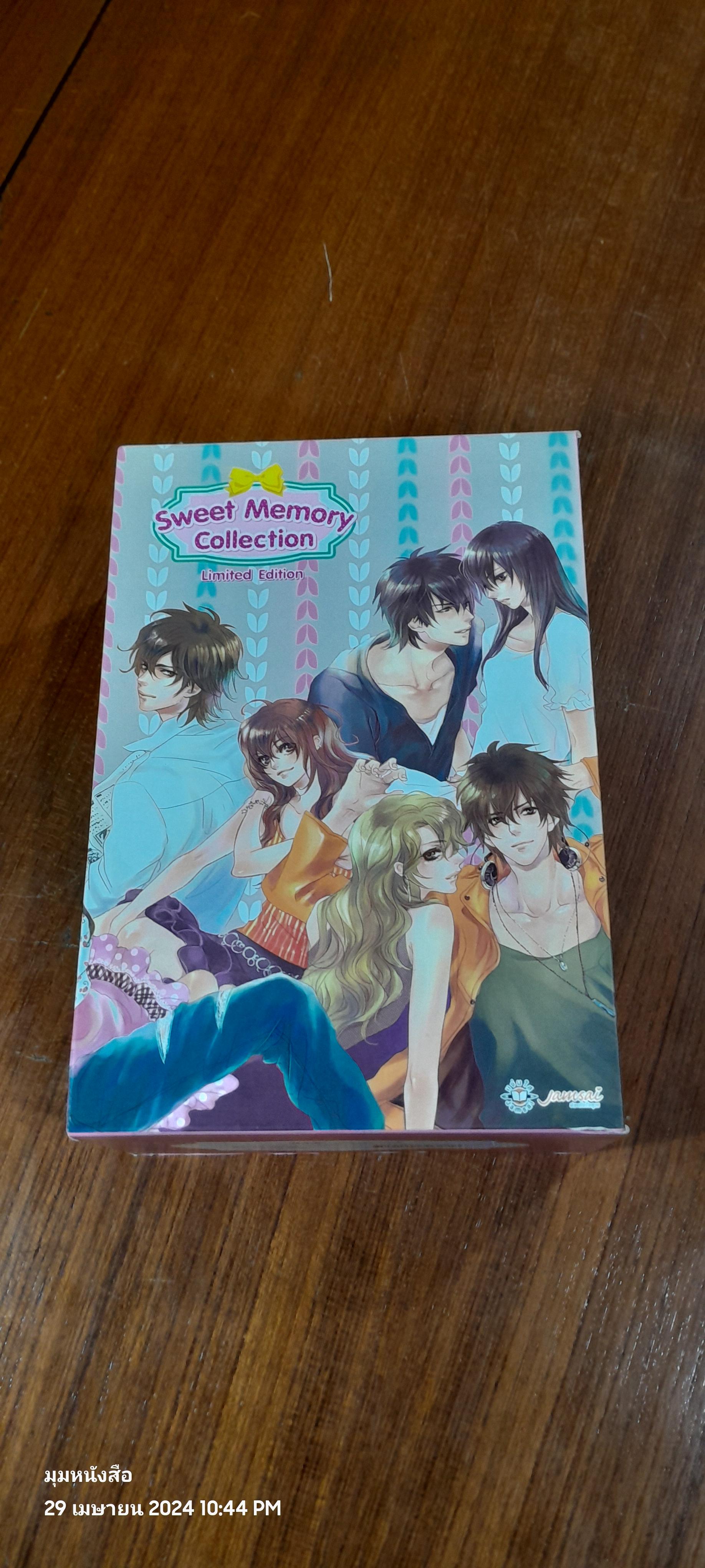 Psycho - Box Set [Sweet Memory Collection - Limited Edition] 6 เล่ม