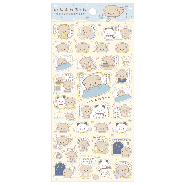 สติกเกอร์ Made in San-X Sticker แบบ Ishiyowa-chan น้องหมาแห่งวันพรุ่งนี้ ขนาด 20 x 9.5 ซม.
