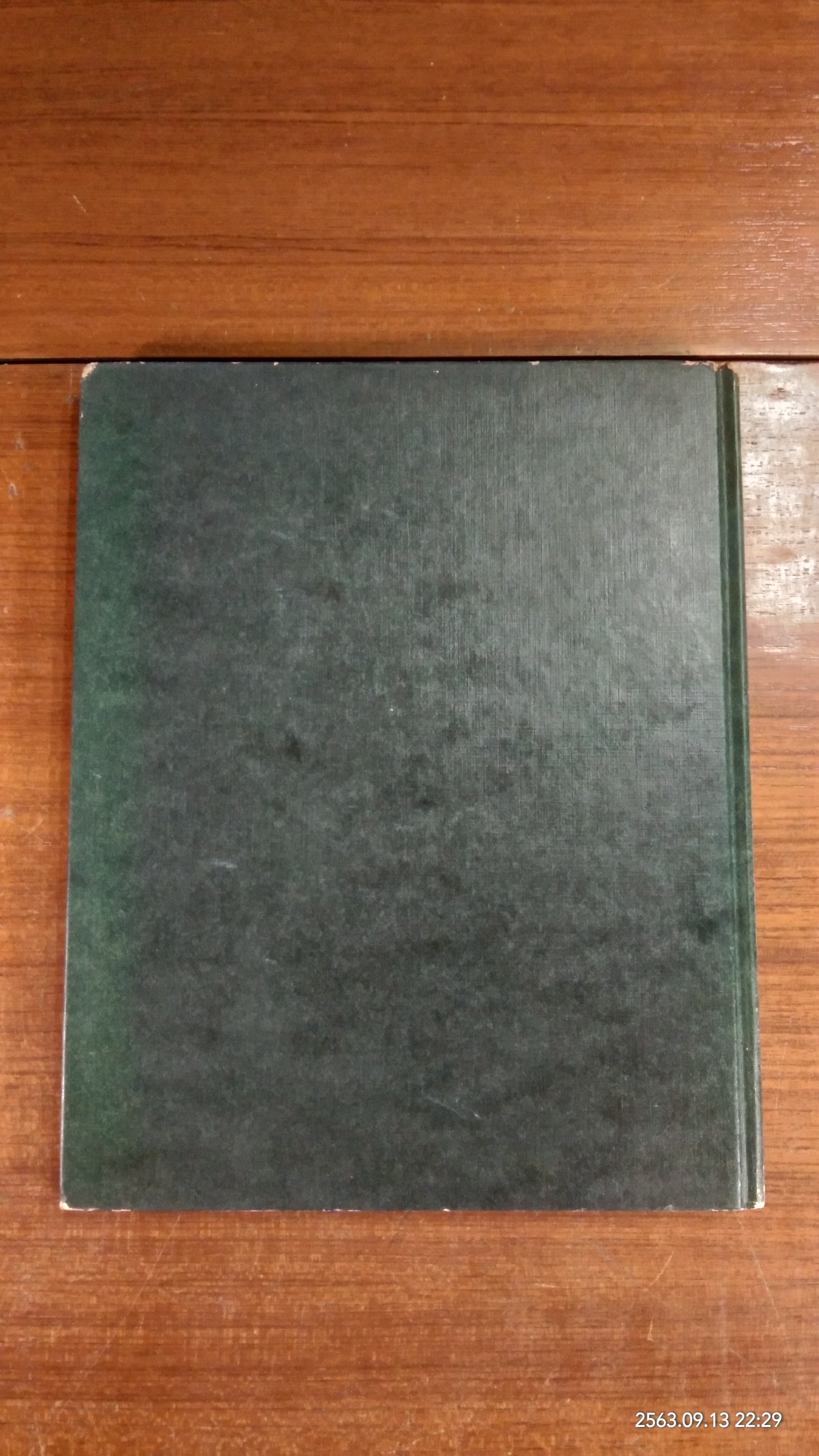 GREAT AGES OF MAN : CRADLE OF CIVILIZATION