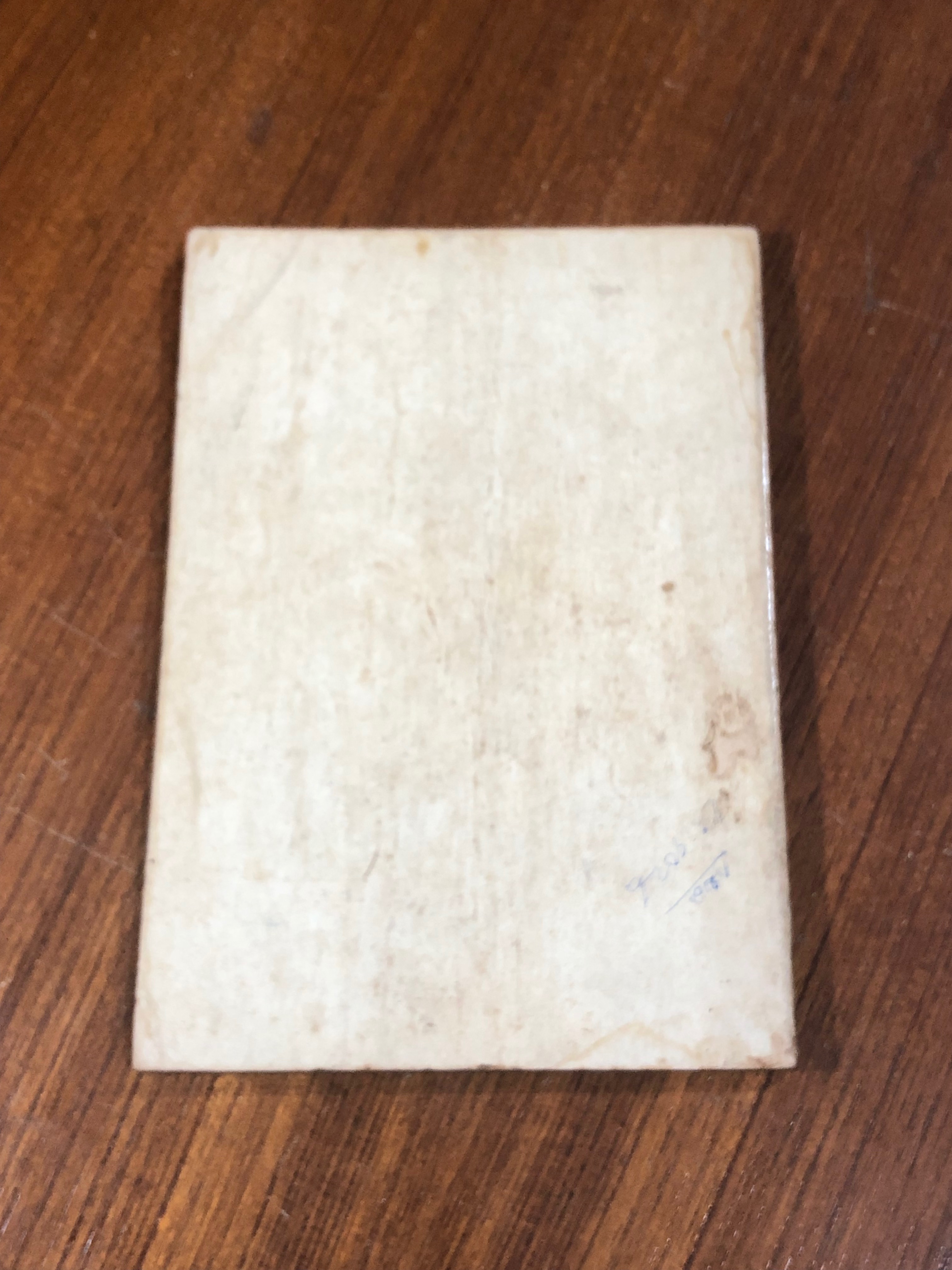 กรรมกรในระบบนายทุน / สุภชัย มนัสไพบูลย์