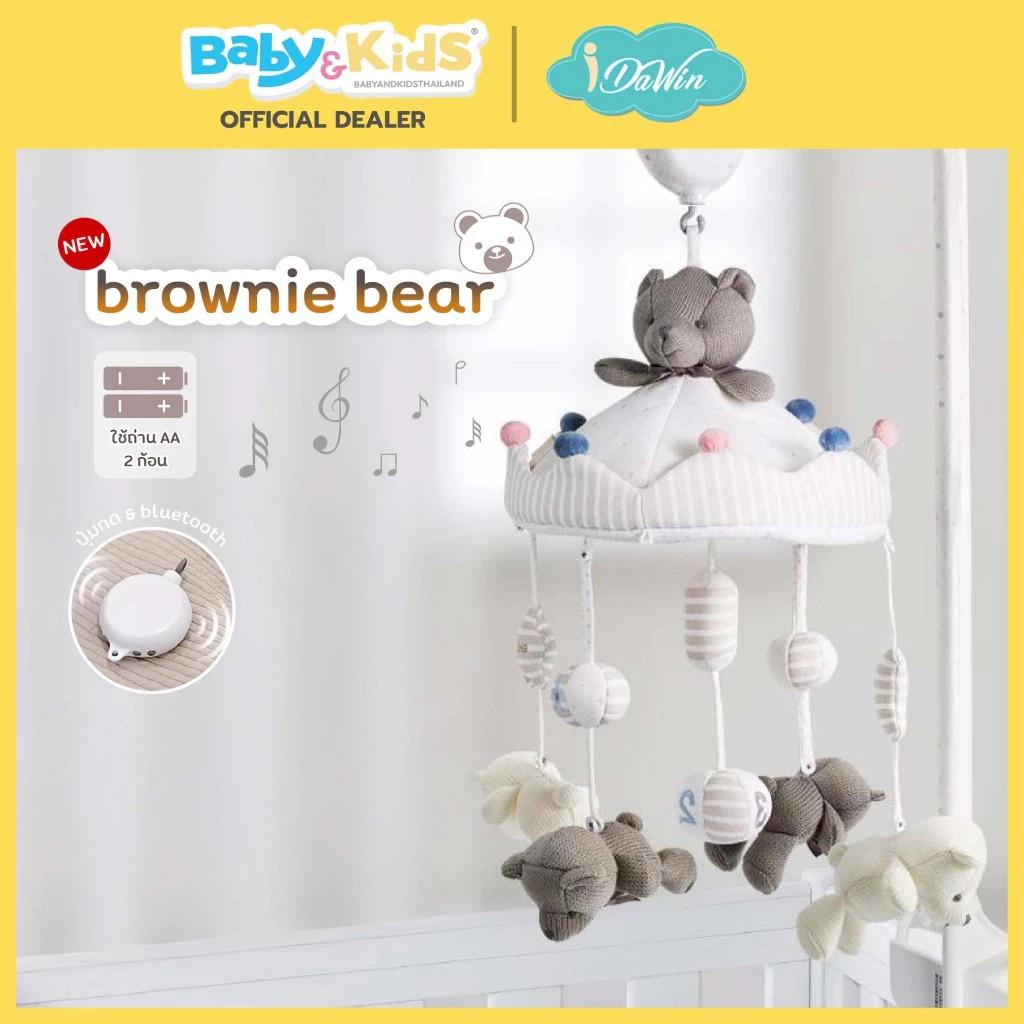 BEIESTATE โมบายเด็กสำหรับแขวนติดเตียงเด็ก พร้อมเสียงดนตรี 35 เสียง Brownie Bear