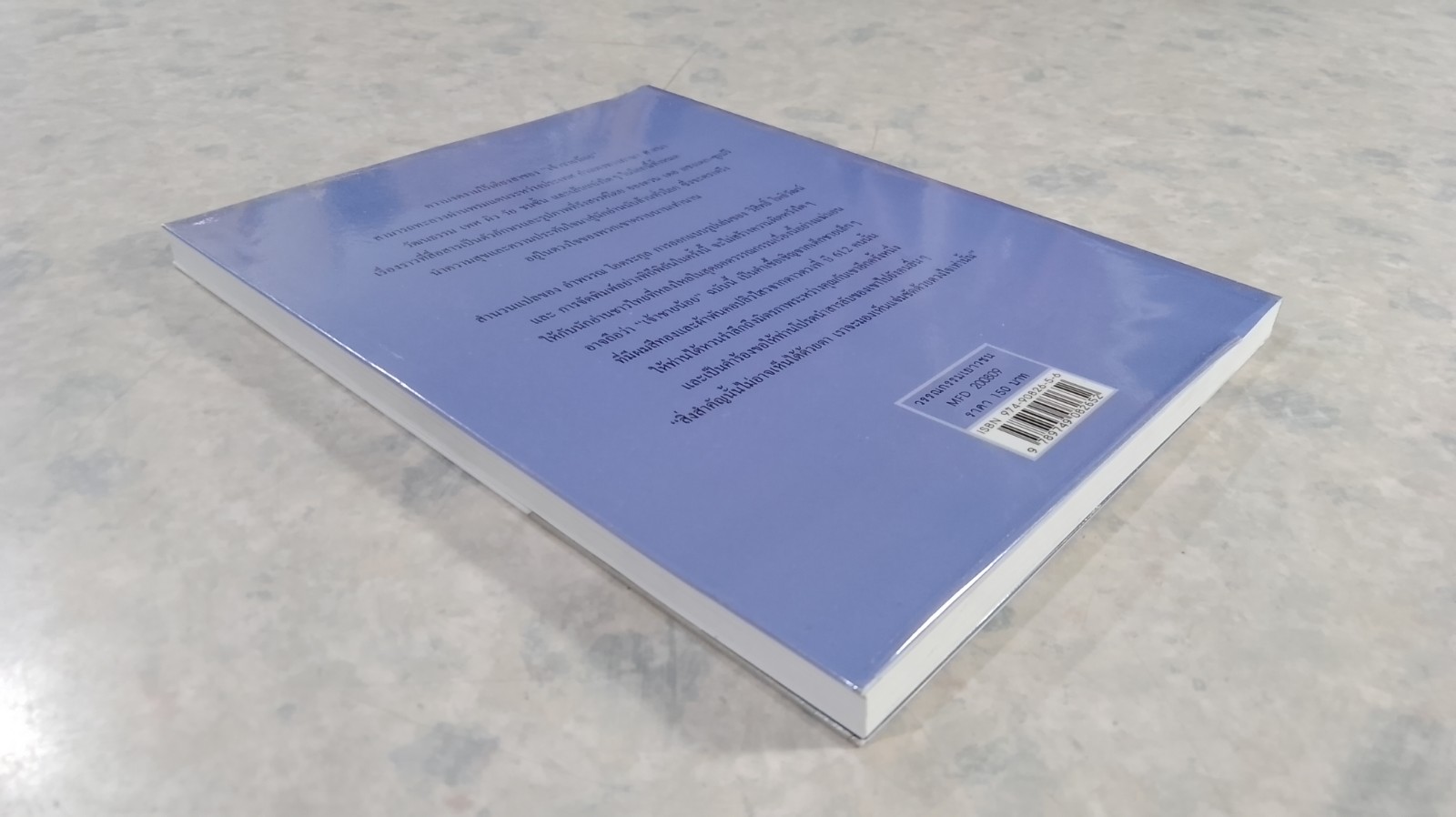 เจ้าชายน้อย / อองตวน เดอ แซงเตก-ซูเปรี