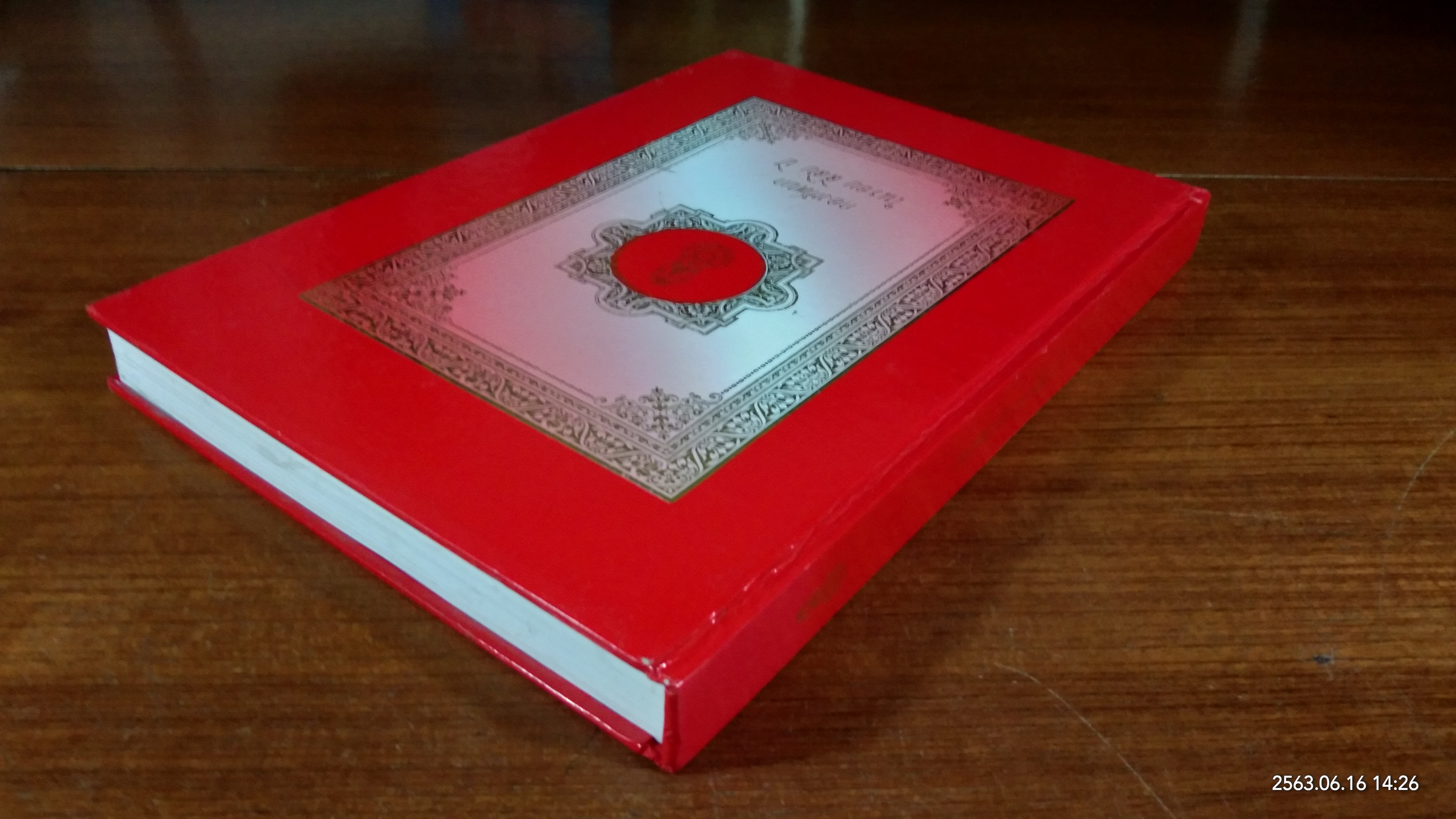 กองทัพบก ในรอบ สี่สิบ ปี