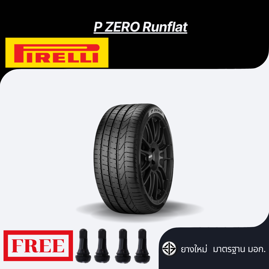 Pirelli P ZERO RunFlat 255/35R18 (ยางรันแฟลท)