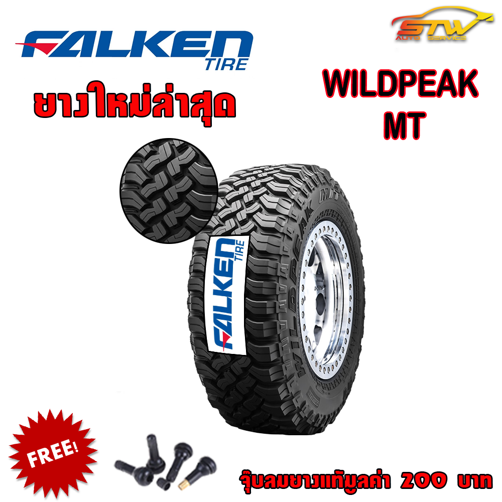 ยาง FALKEN WILDPEAK MT 265/75R16