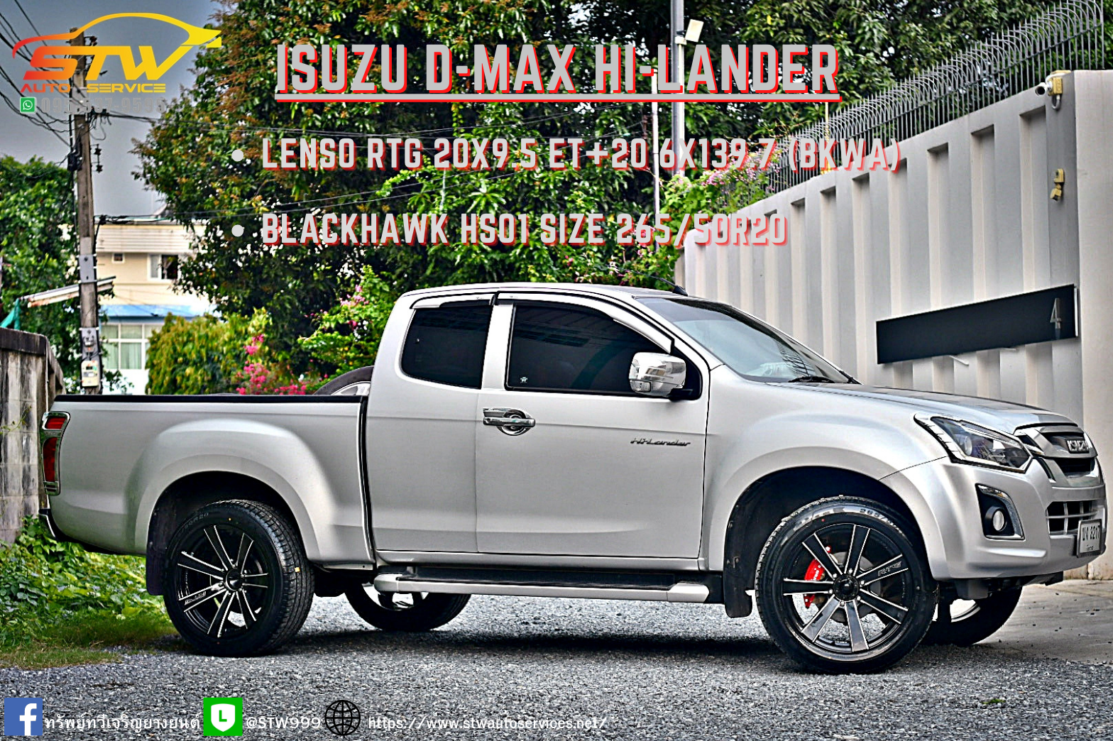 ล้อแท้ LENSO RTG ขอบ20นิ้ว+ยาง BLACKHAWK HS01 265/50R20
