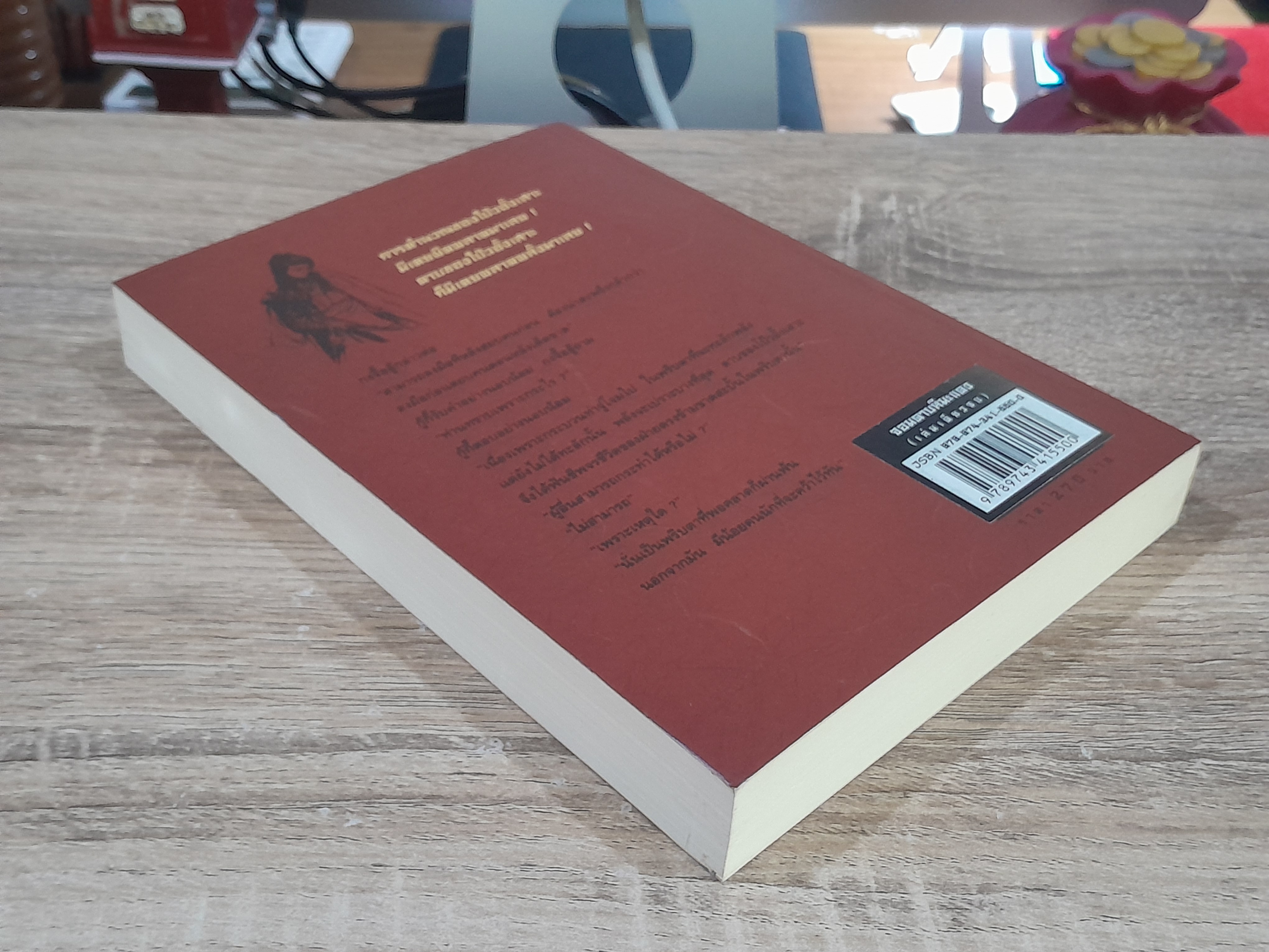 จอมดาบหิมะแดง (2เล่มจบ) / โก้วเล้ง