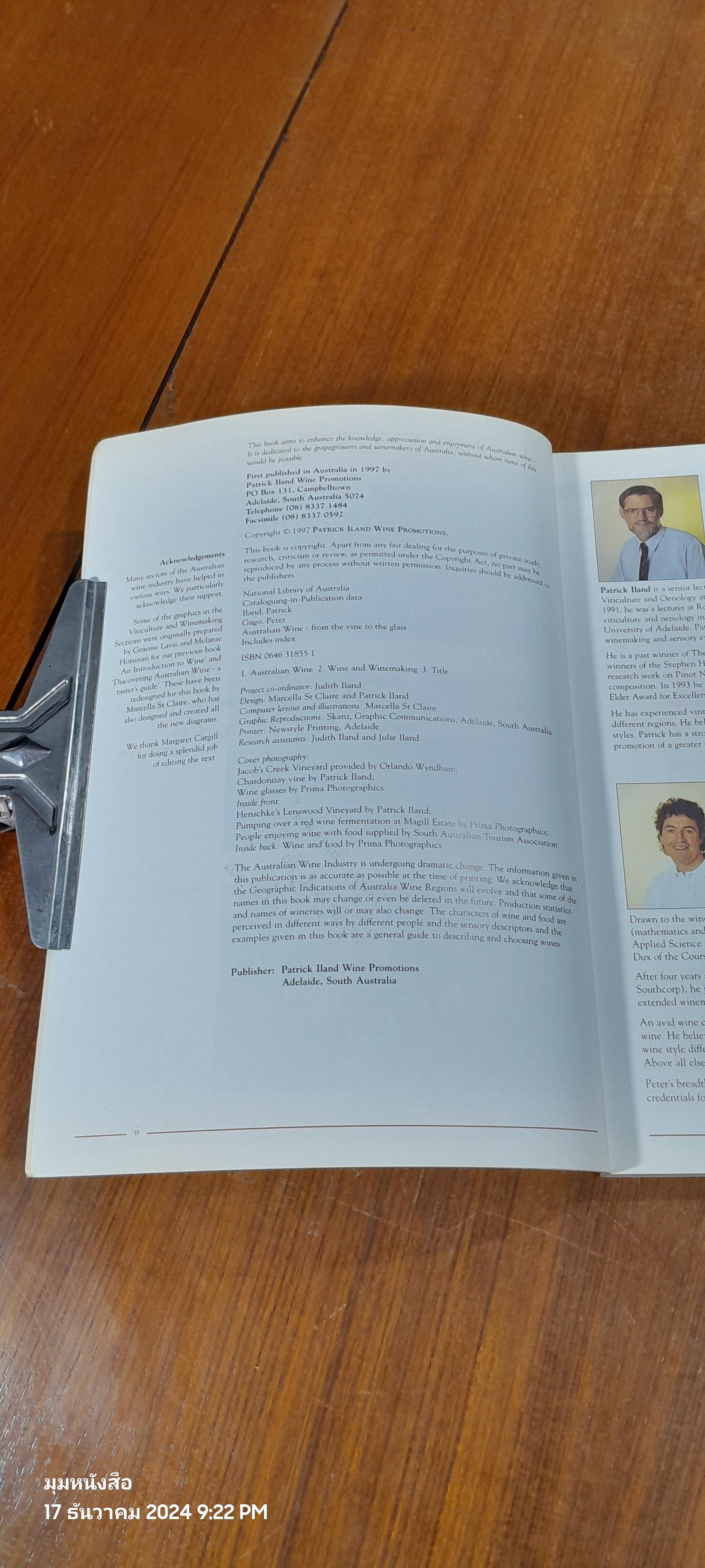 AUSTRALIAN WINE from the Vine to the Glass( มีรอยขีดเขียนด้านใน )