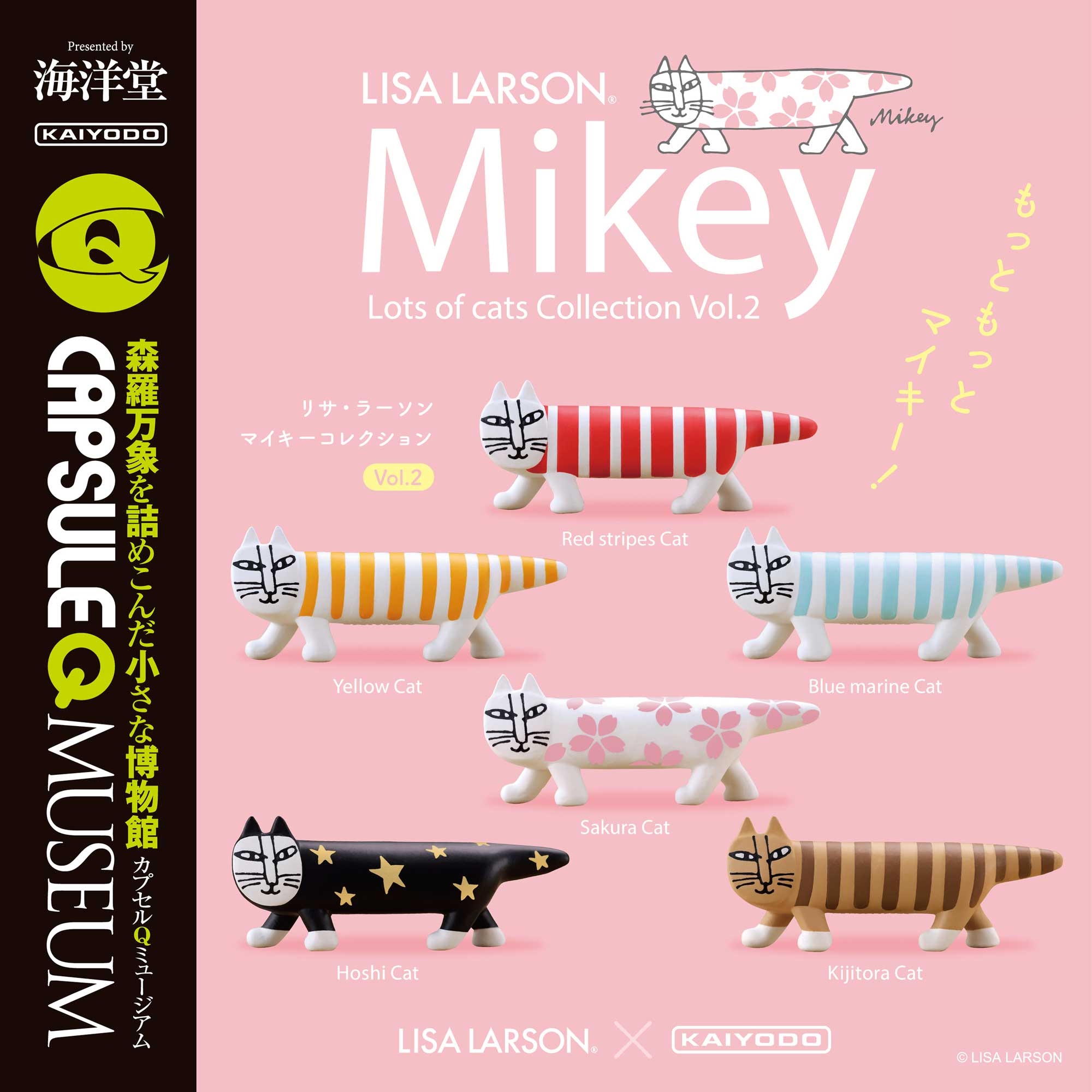 Set Lisa Larson Mikey Lot of Cats Collection Vol.2 เซ็ตโมเดลน้องแมว Mikey ครบชุด 6 ตัว มีแบบลาย Red Stripes, Blue Marine, Yellow, Sakura, Hoshi และ Kijitora