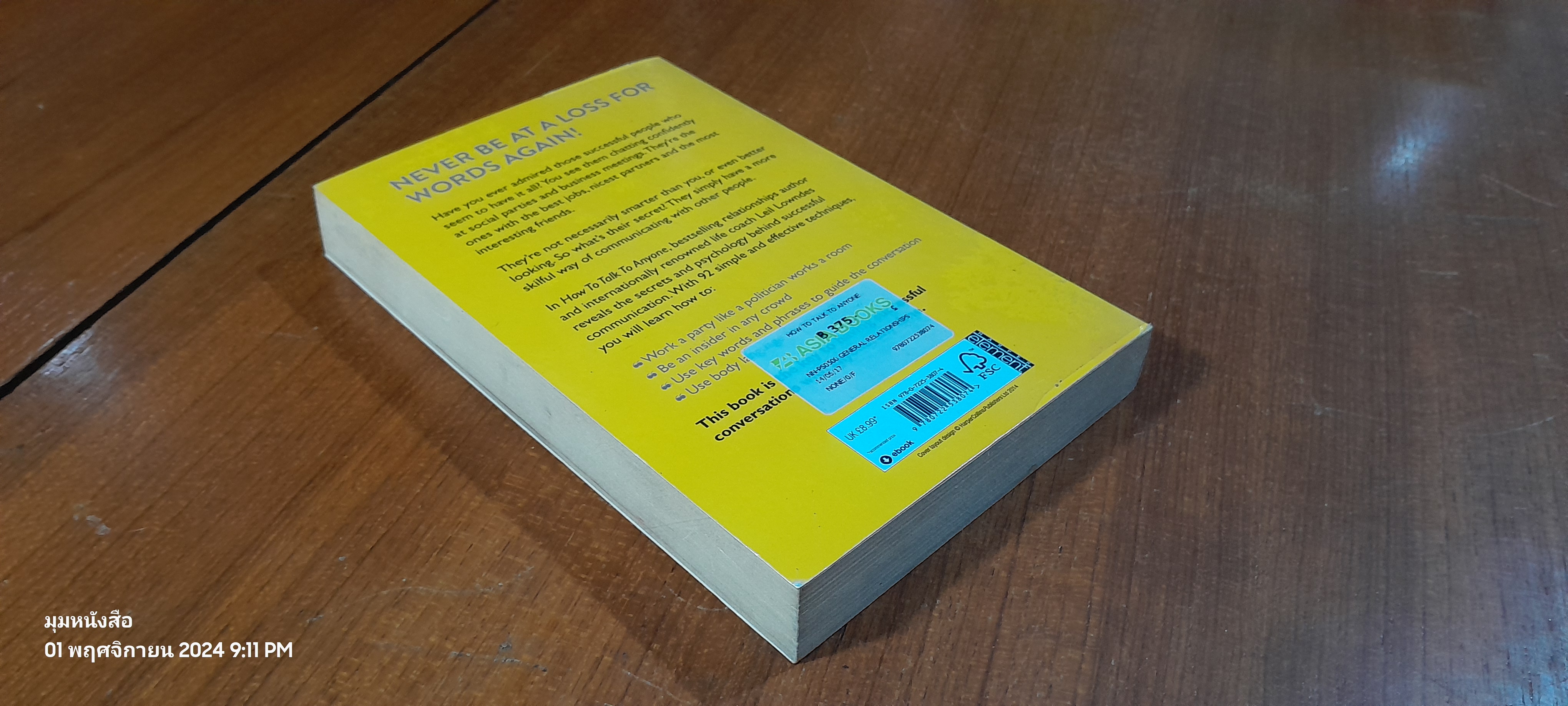 HOW TO TALK TO ANYONE / LEIL LOWNDES