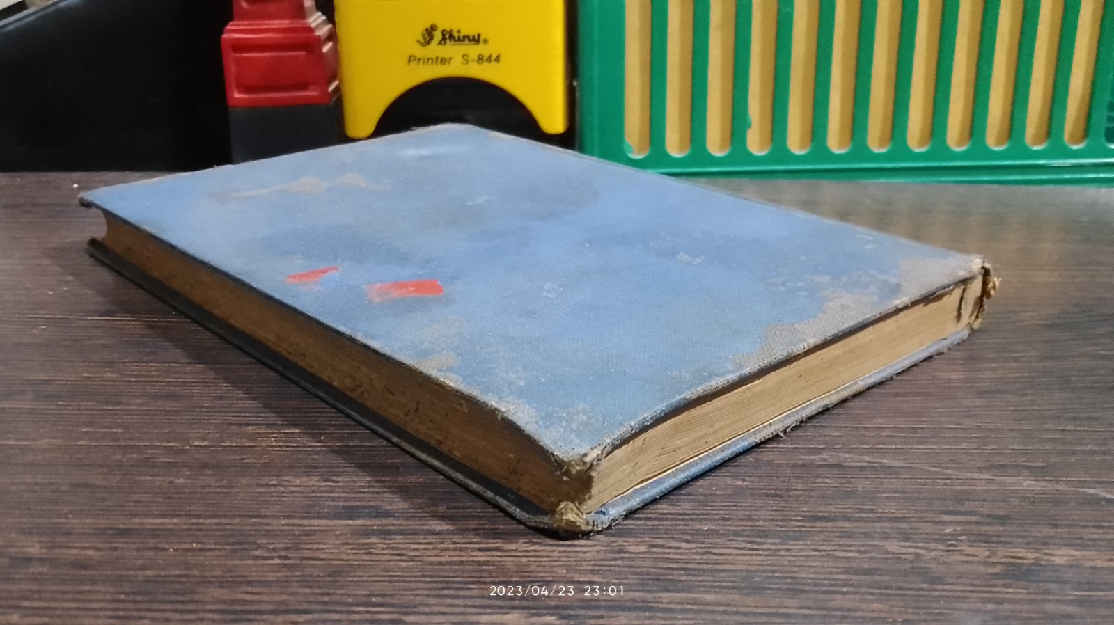 ปมด้อย / สวามี สัตยานันทปุรี