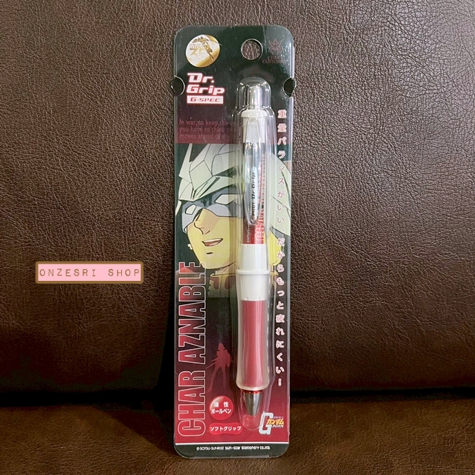 ปากกาหมึกดำ Dr.Grip ลายหายาก ลาย Gundam Char ลายหน้า Char Aznable หัว 0.7