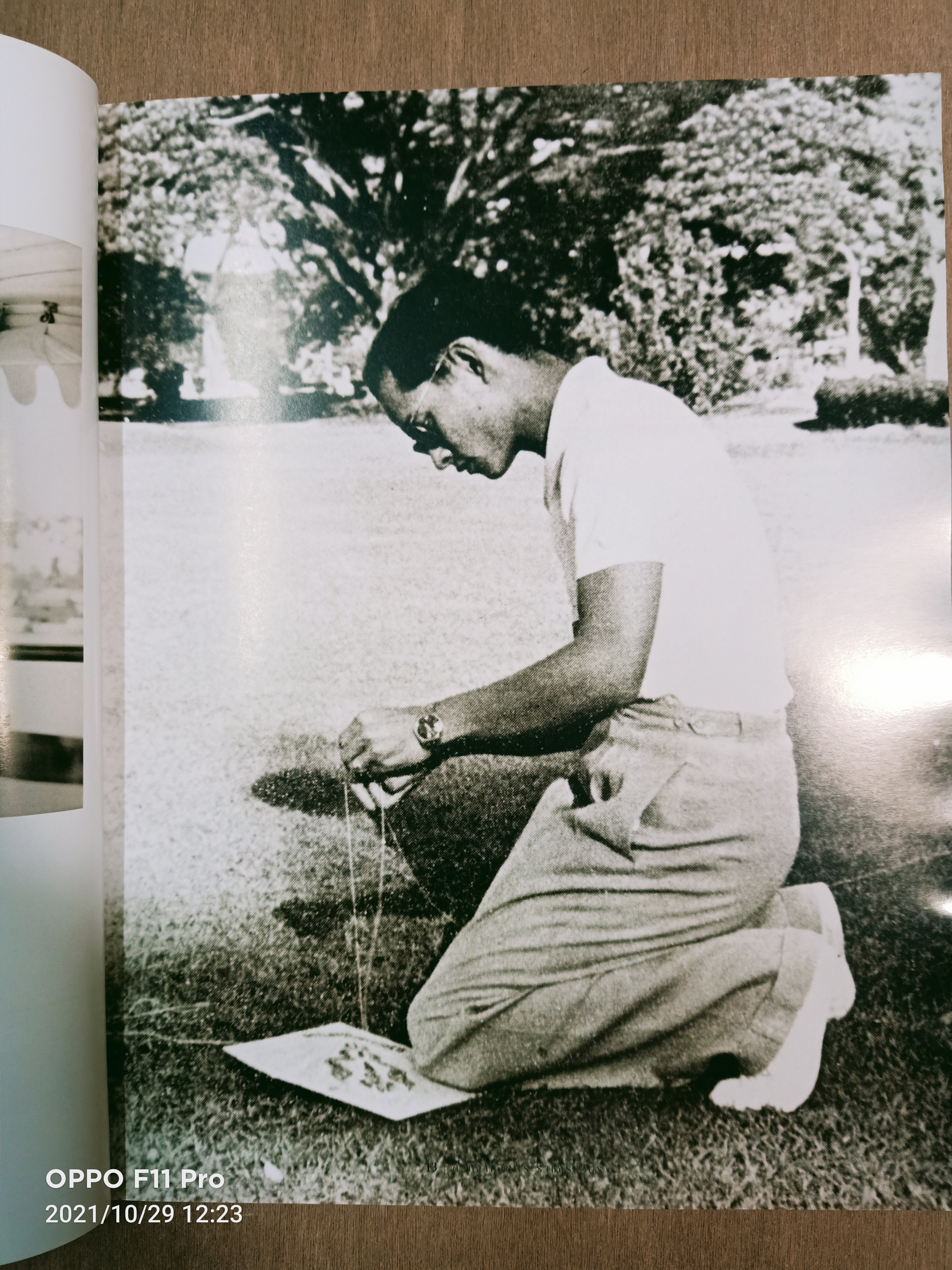 รักในนิรันดร์ / ดิฉัน