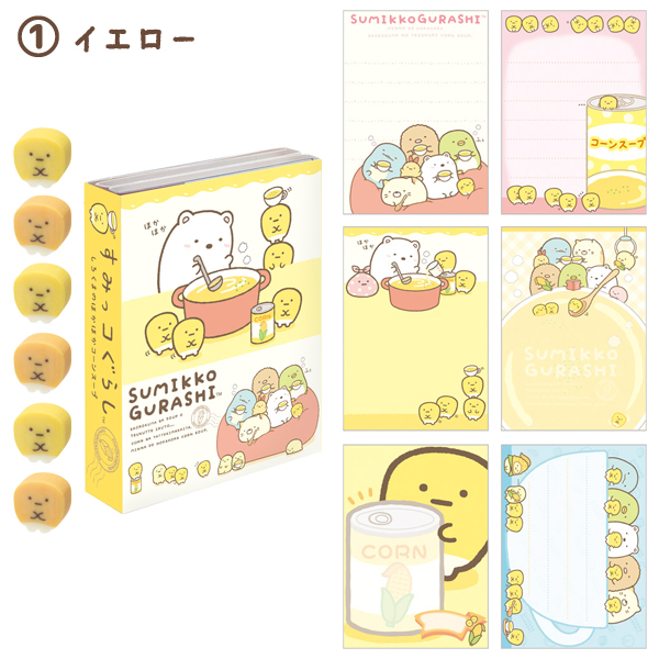 กระดาษโน้ต Memo แบบเล่มลาย Sumikko Gurashi Shiro Kuma's Corn Soup แบบสันสีเหลือง มียางลบเล็ก 6 ก้อน ขนาด 9 x 7 x 1.8 ซม. กระดาษมี 6 ลาย รวม 120 แผ่น