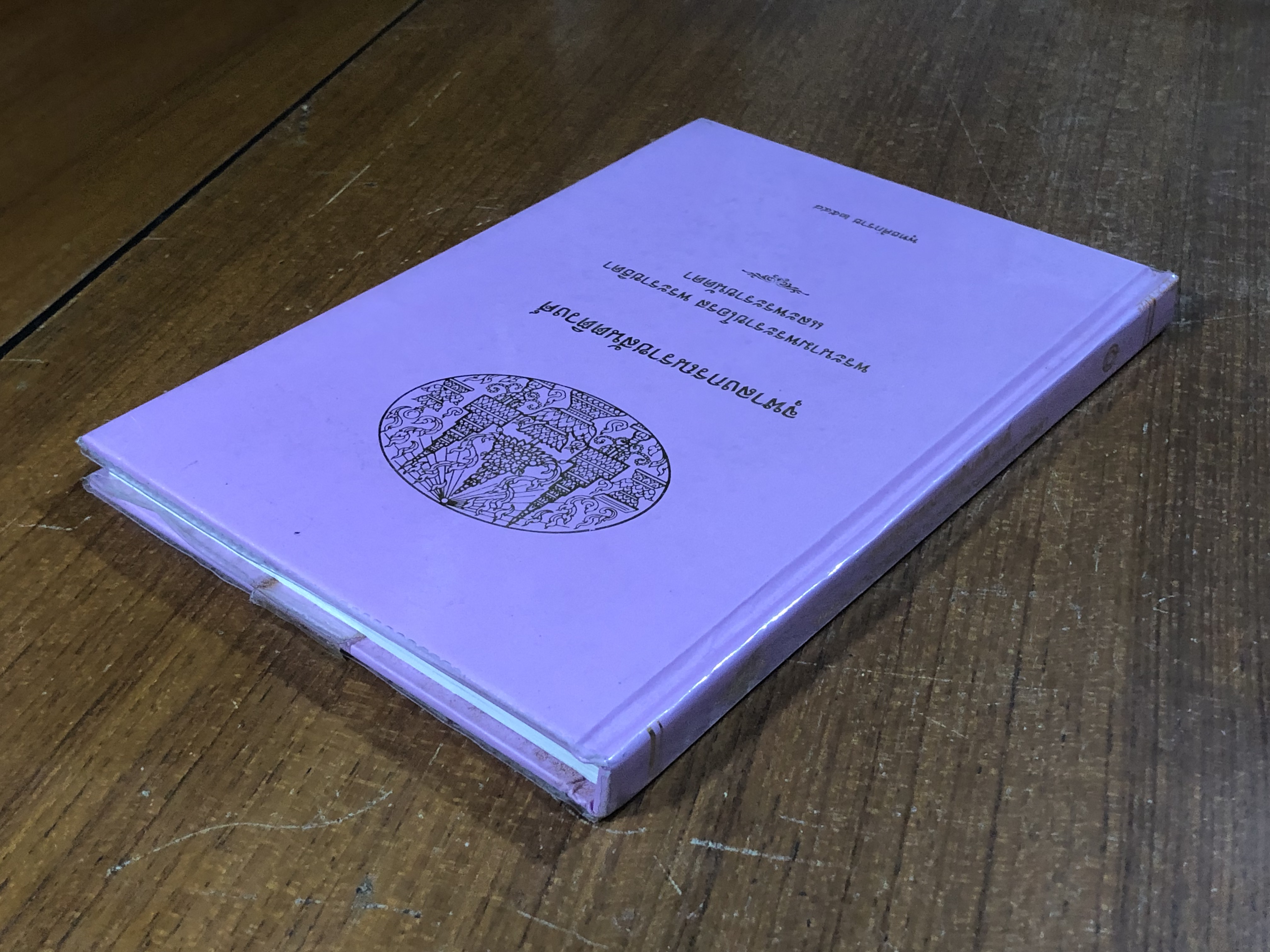 จุฬาลงกรณราชสันตติวงศ์ : พระนามพระราชโอรส พระราชธิดา และพระราชนัดดา