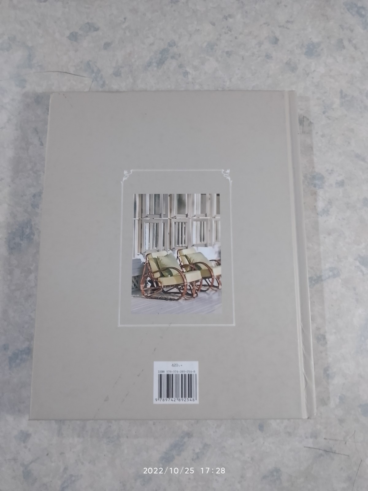 บ้านสวย อยู่สบาย สไตล์ย้อนยุค / ภัทรสิริ อภิชิต