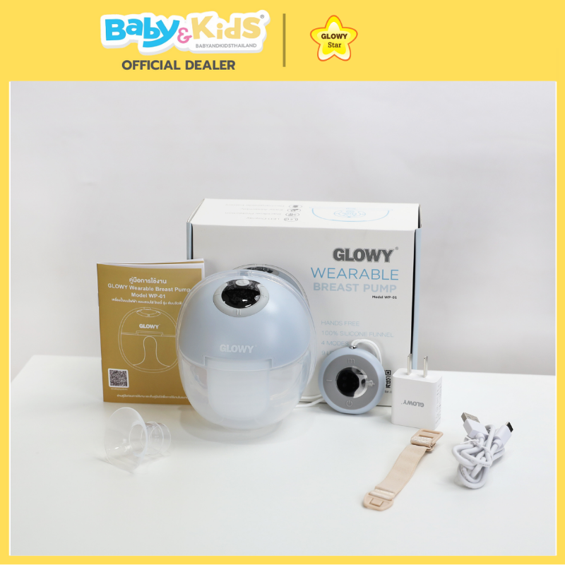 Glowy Wearable Breast Pump Model WP-01 เครื่องปั๊มนมไฟฟ้า