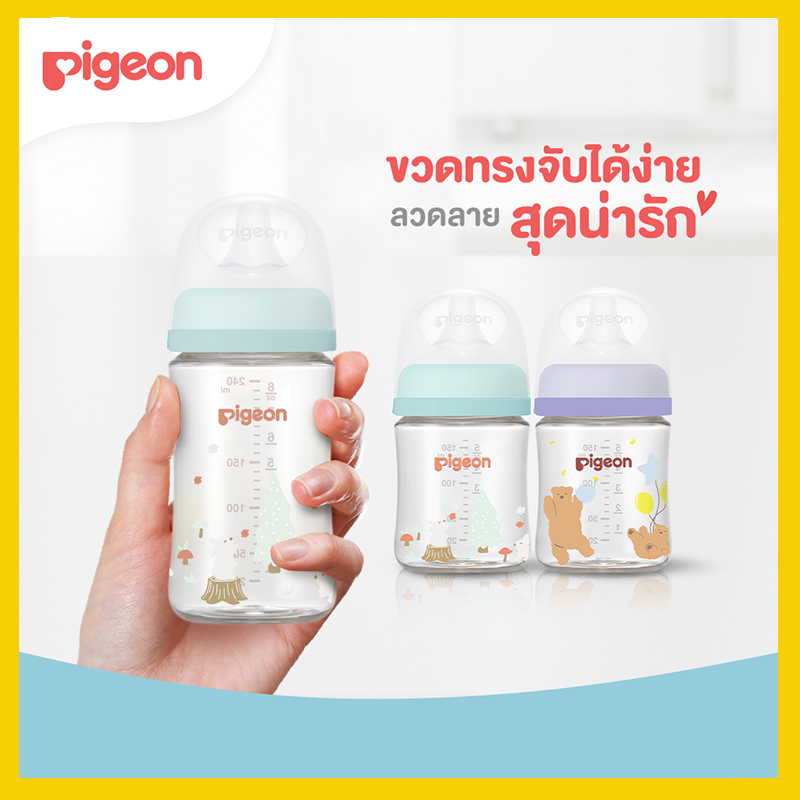 Pigeon พีเจ้น ขวดนมPPWN Bear & Rabbit SofTouch SS 5 ออนซ์ แพค 2 ขวด