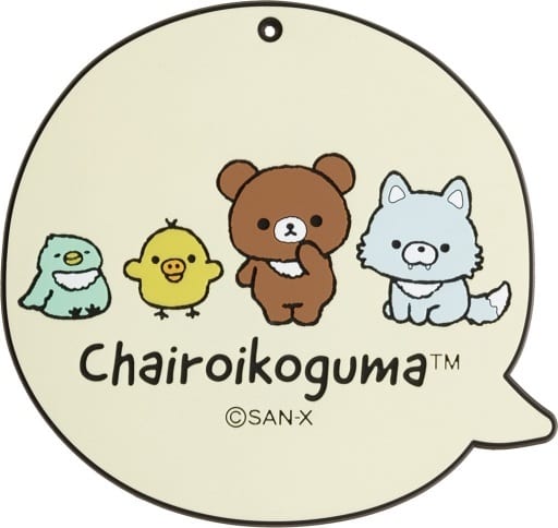 ที่รองแก้ว Rilakkuma Rubber Coaster - Chairoikoguma แบบสีเบจ มีห่วงด้านบนทำเป็นพวงกุญแจได้ ขนาด 9 x 9 ซม.