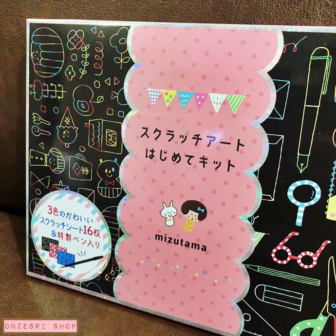 Mizutama Scratch Art First Kit เซ็ตขูดงานศิลปะแบบคุณ mizutama จากญี่ปุ่น ด้านในมีกระดาษให้ขูด 16 ลาย มาพร้อมปากกาขูดและกล่องใส่ ขูดออกมาได้จะเป็นภาพน่ารัก ๆ ขนาดกล่อง 16.5 x 22 x 1.5 ซม.