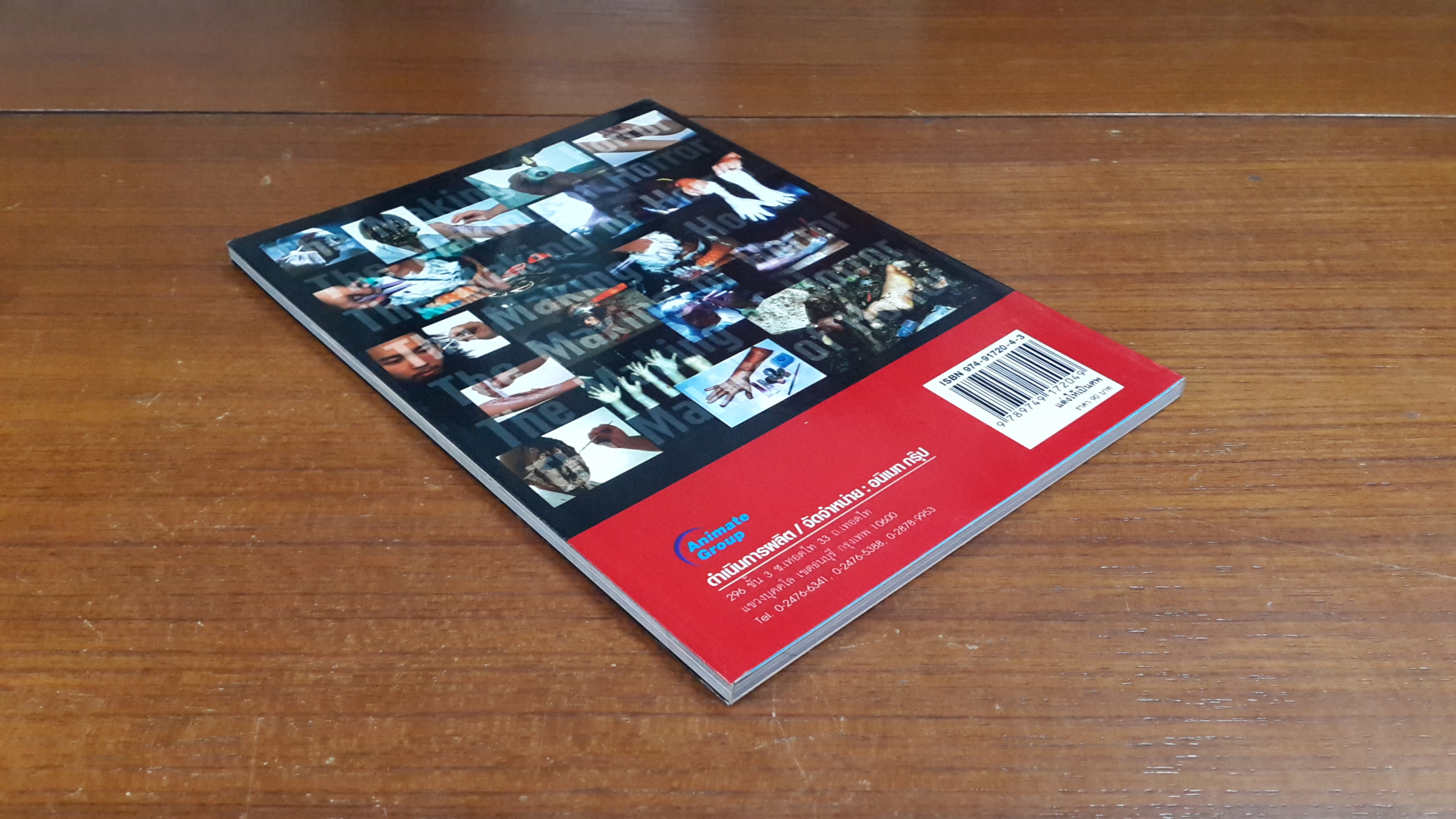 แต่งให้เป็นศพ / Hobby Model Teams