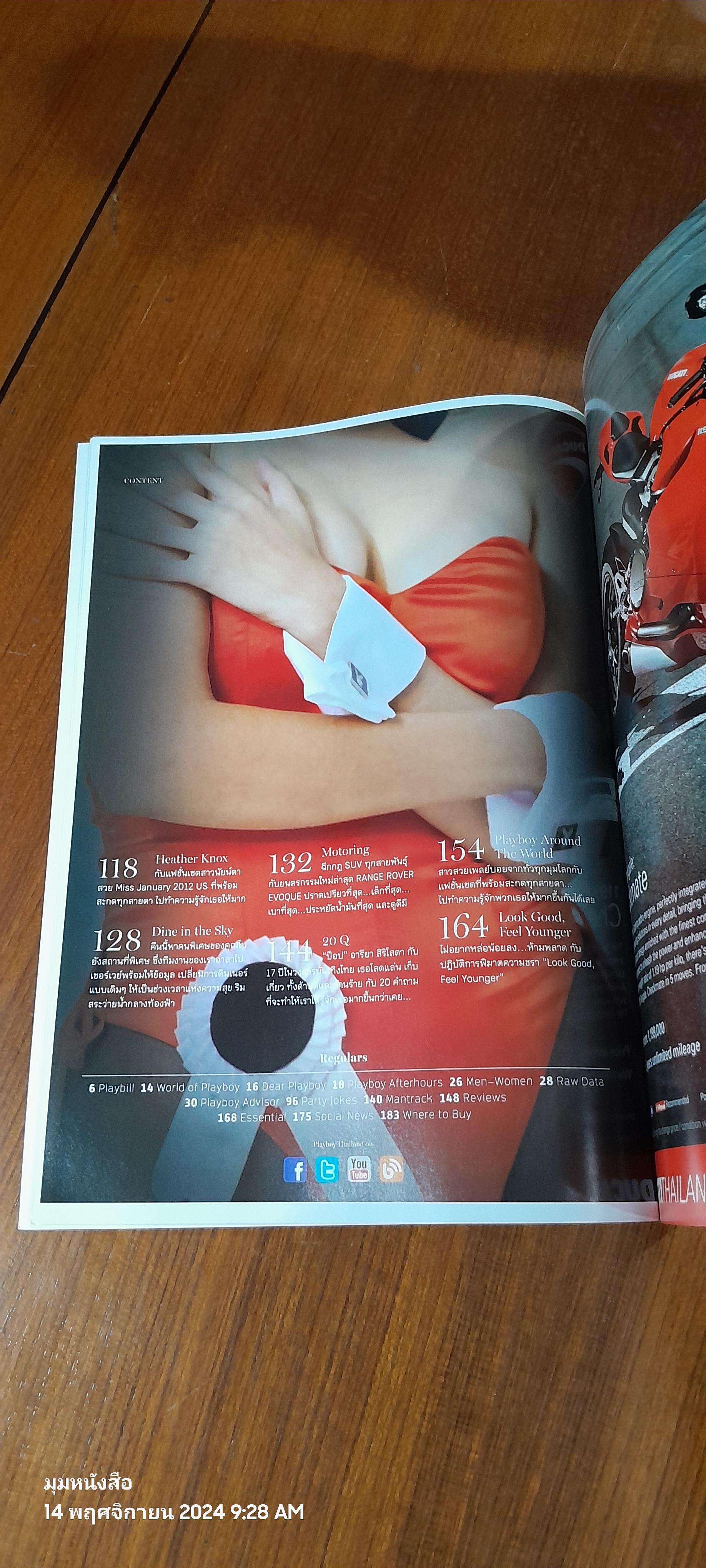 PLAYBOY THAILAND : APRIL 2012