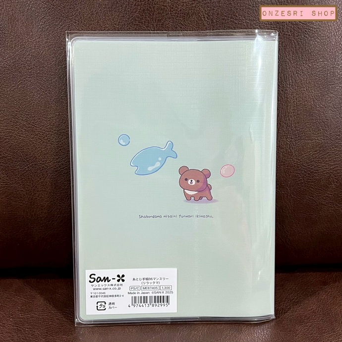 สมุด 2026 Schedule Book เล่มกลาง B6 ลาย Rilakkuma Bubbles สีม่วง ขนาด 18.6 x 13.2 x 0.6 ซม. (64 หน้า) มีให้จดตั้งแต่เดือน 10/2025 - 3/2027 เป็นปฎิทินแบบ monthly ช่องกลาง