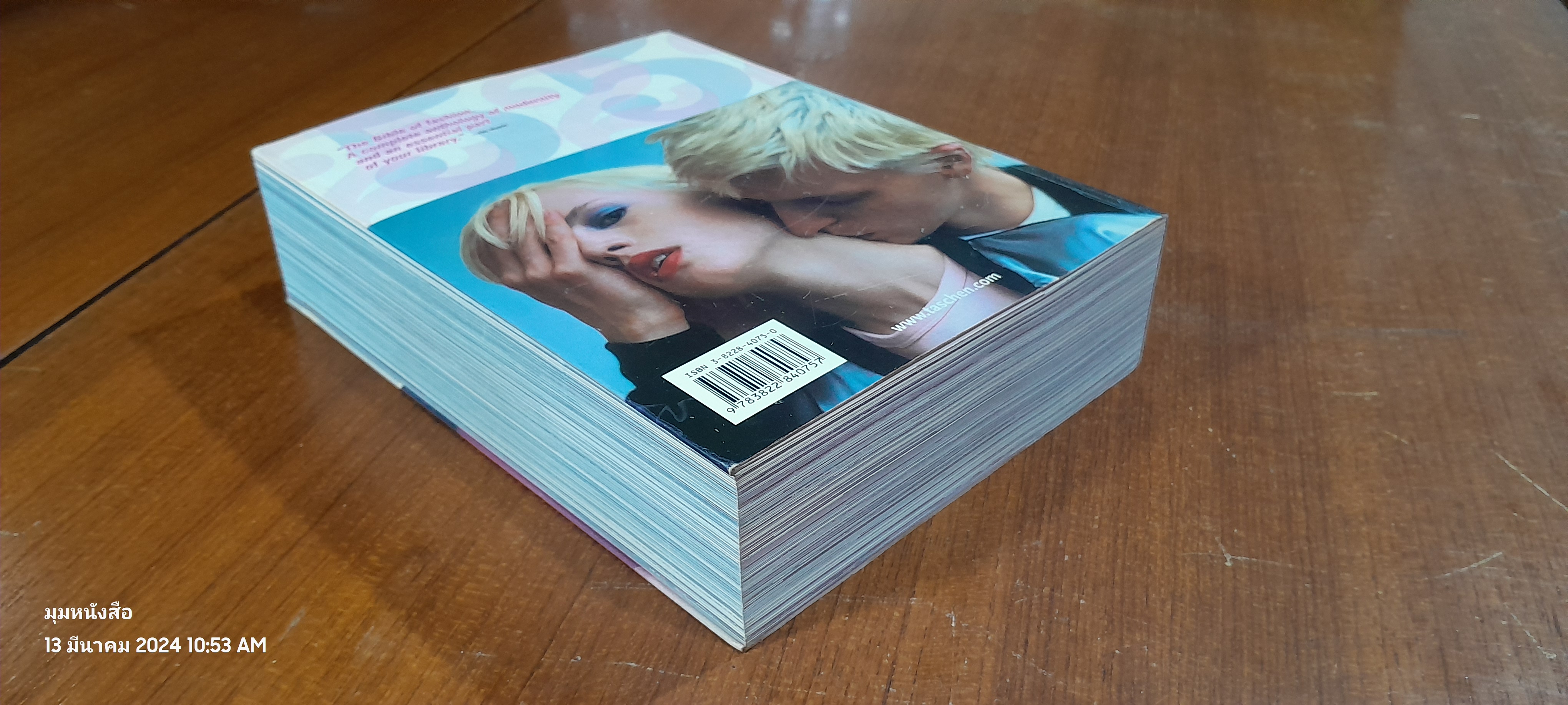 FASHION NOW : ED. TERRY JONES , AVRIL MAIR