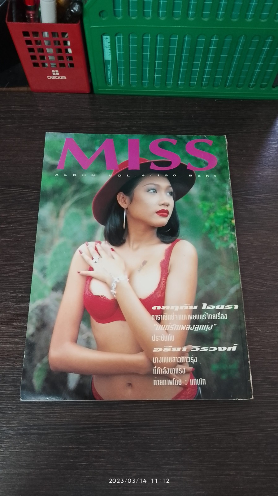 MISS ALBUM VOL.4